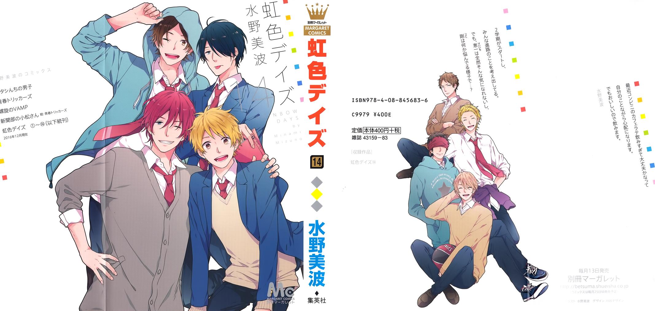 Read Rainbow Days (en) Manga Online