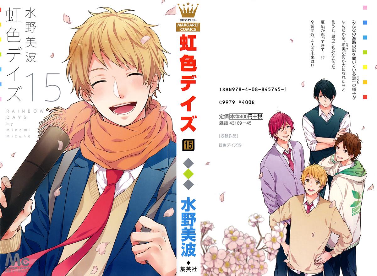 Read Rainbow Days (en) Manga Online