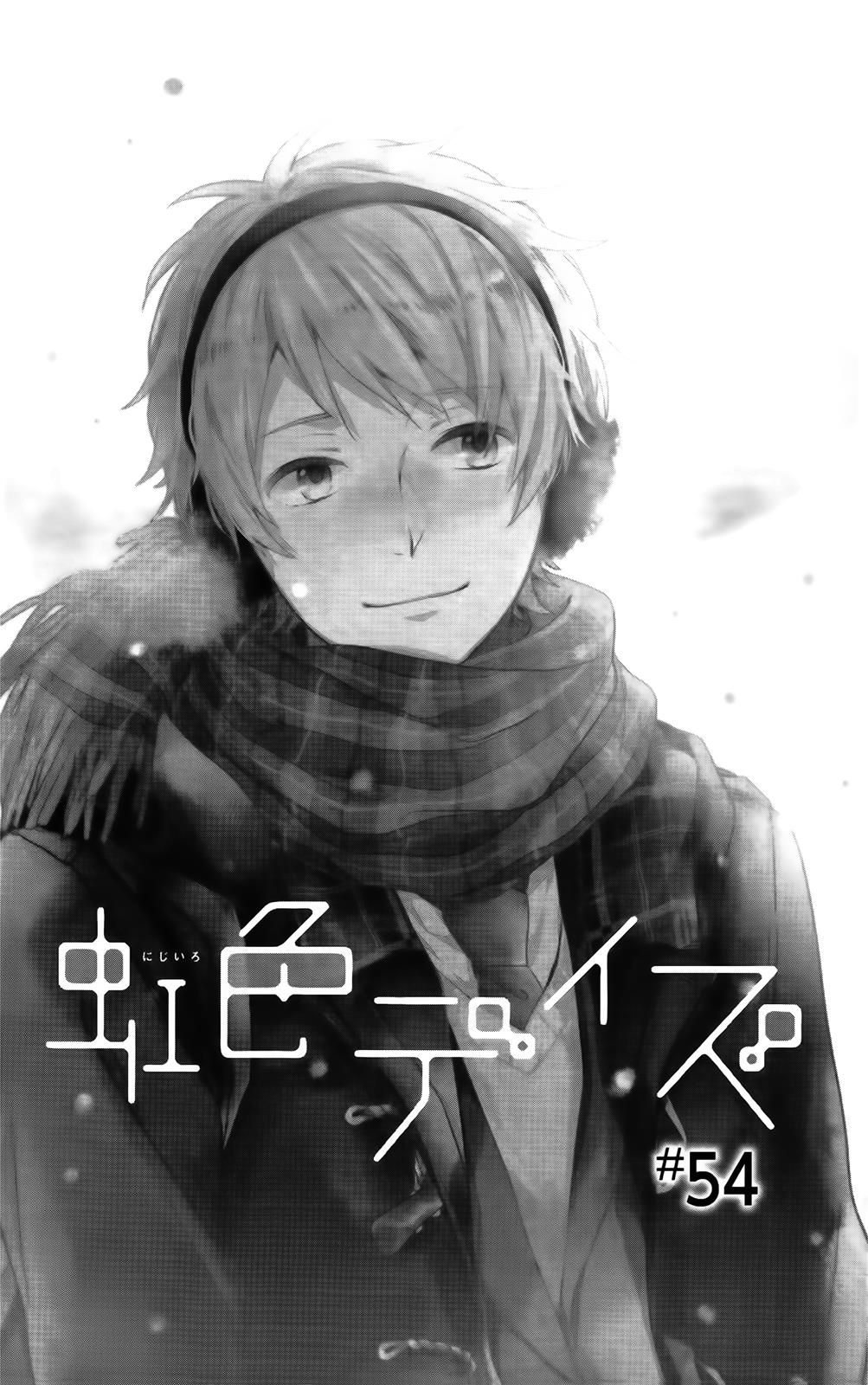 Read Rainbow Days (en) Manga Online