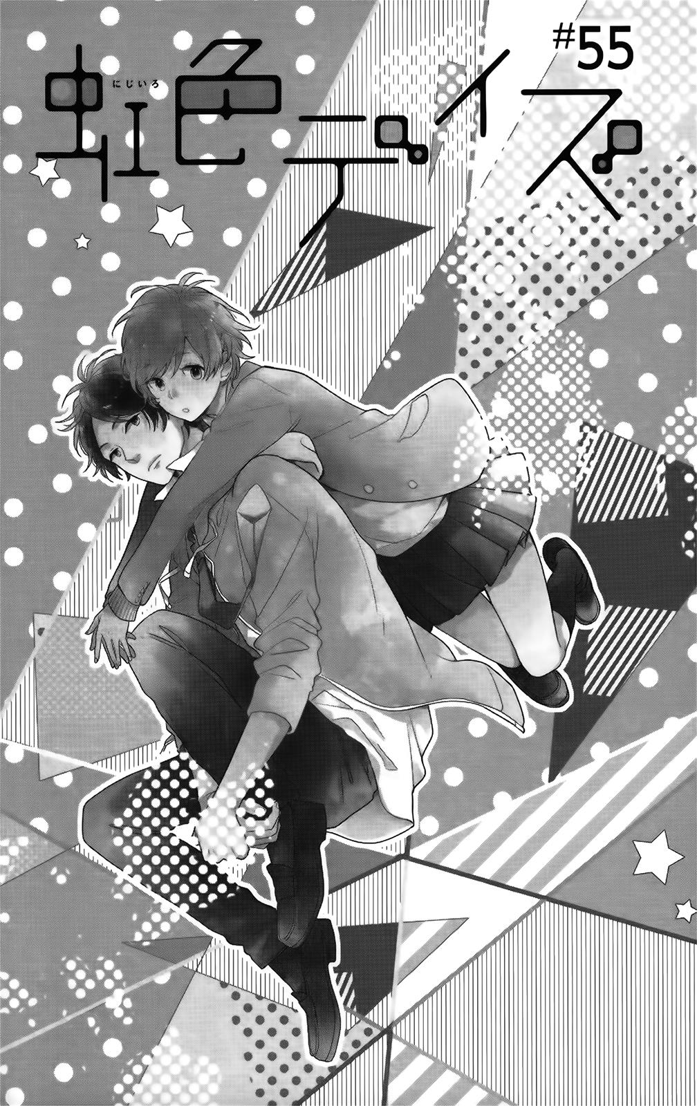 Read Rainbow Days (en) Manga Online