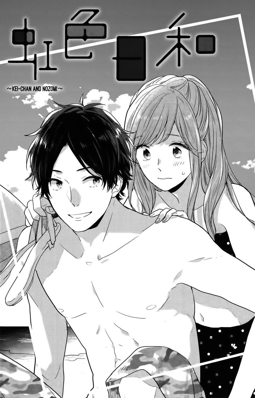 Read Rainbow Days (en) Manga Online