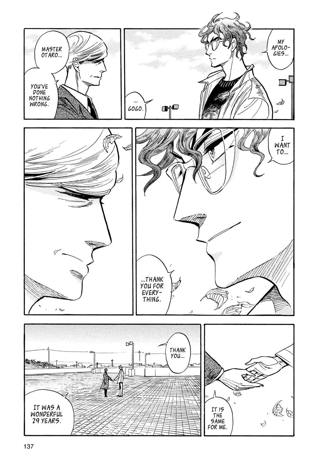 Read Ran and the Gray World (en) Manga Online
