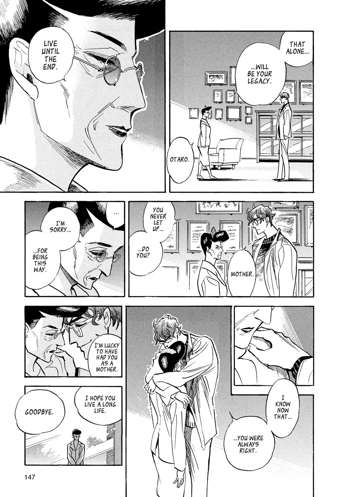 Read Ran and the Gray World (en) Manga Online