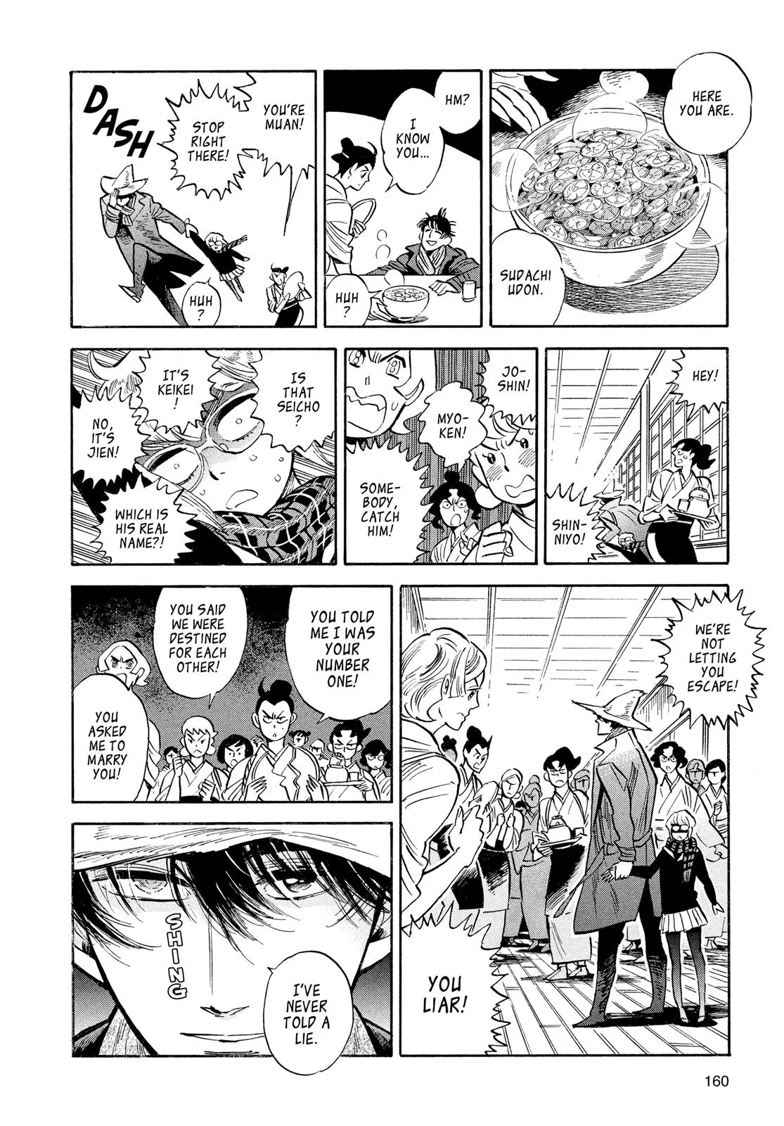 Read Ran and the Gray World (en) Manga Online