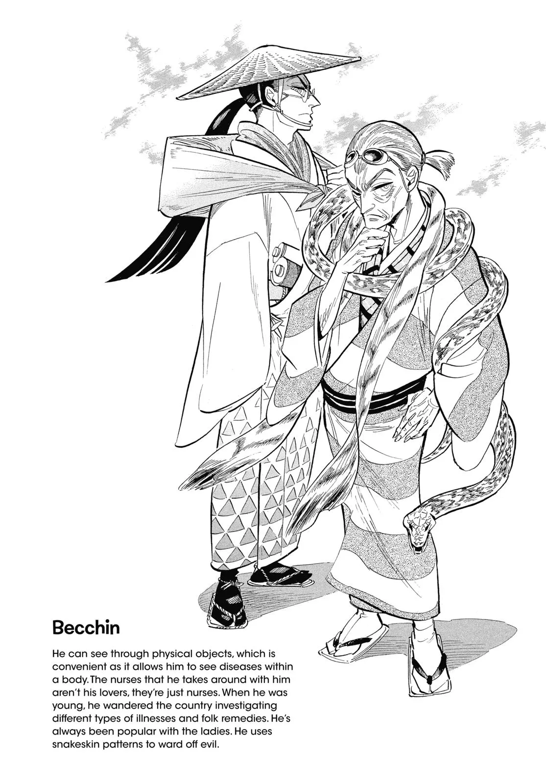 Read Ran and the Gray World (en) Manga Online