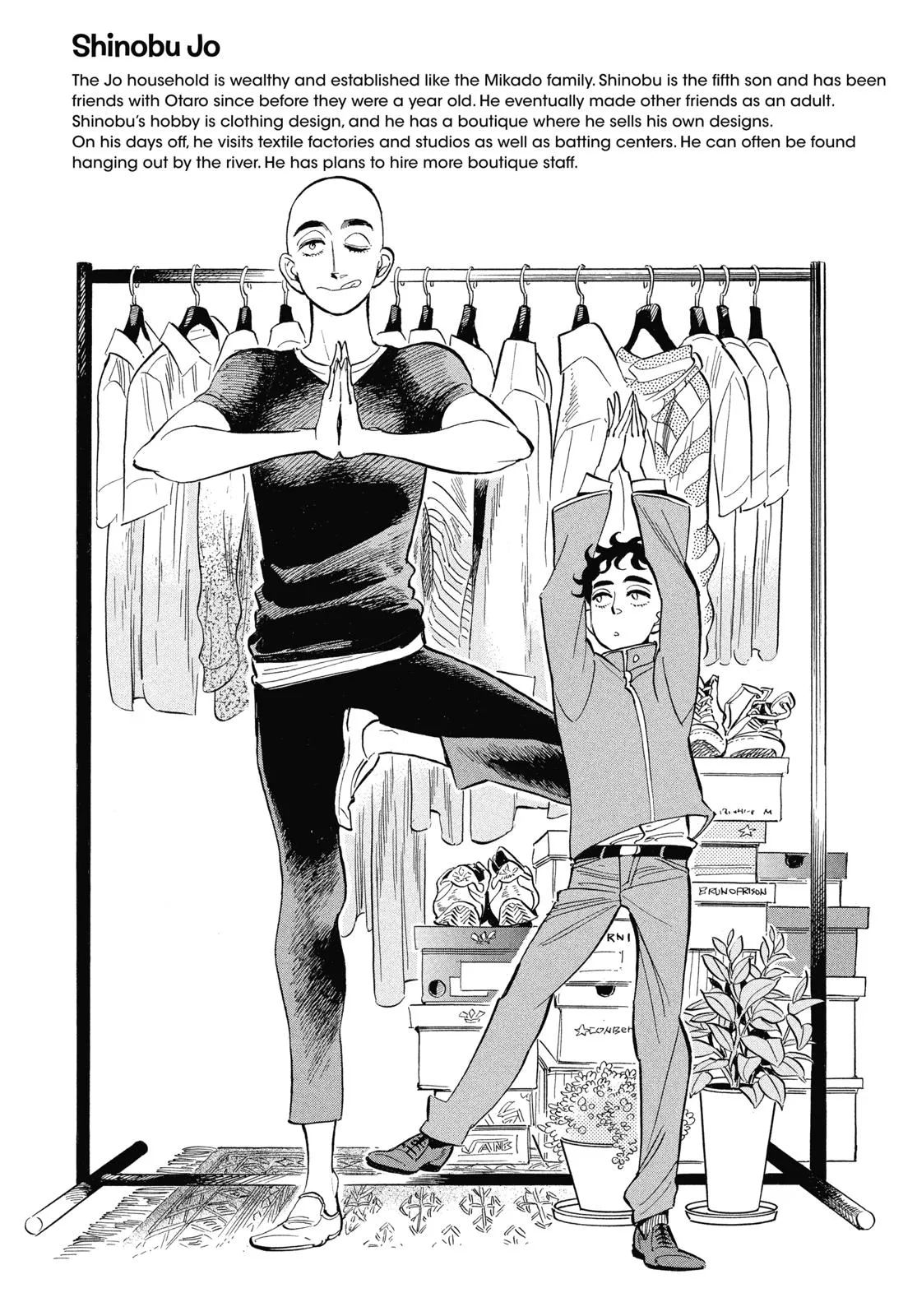 Read Ran and the Gray World (en) Manga Online