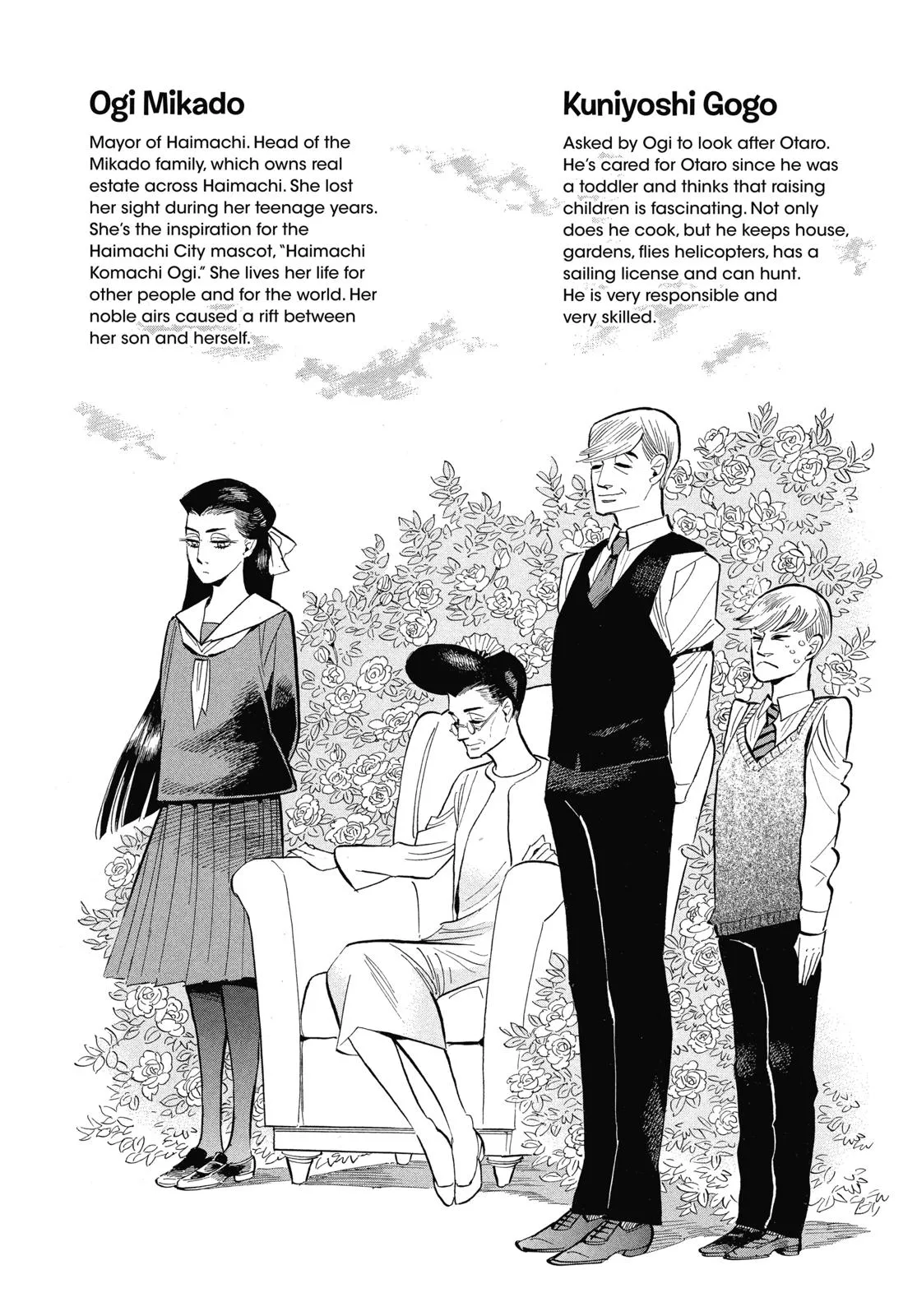 Read Ran and the Gray World (en) Manga Online