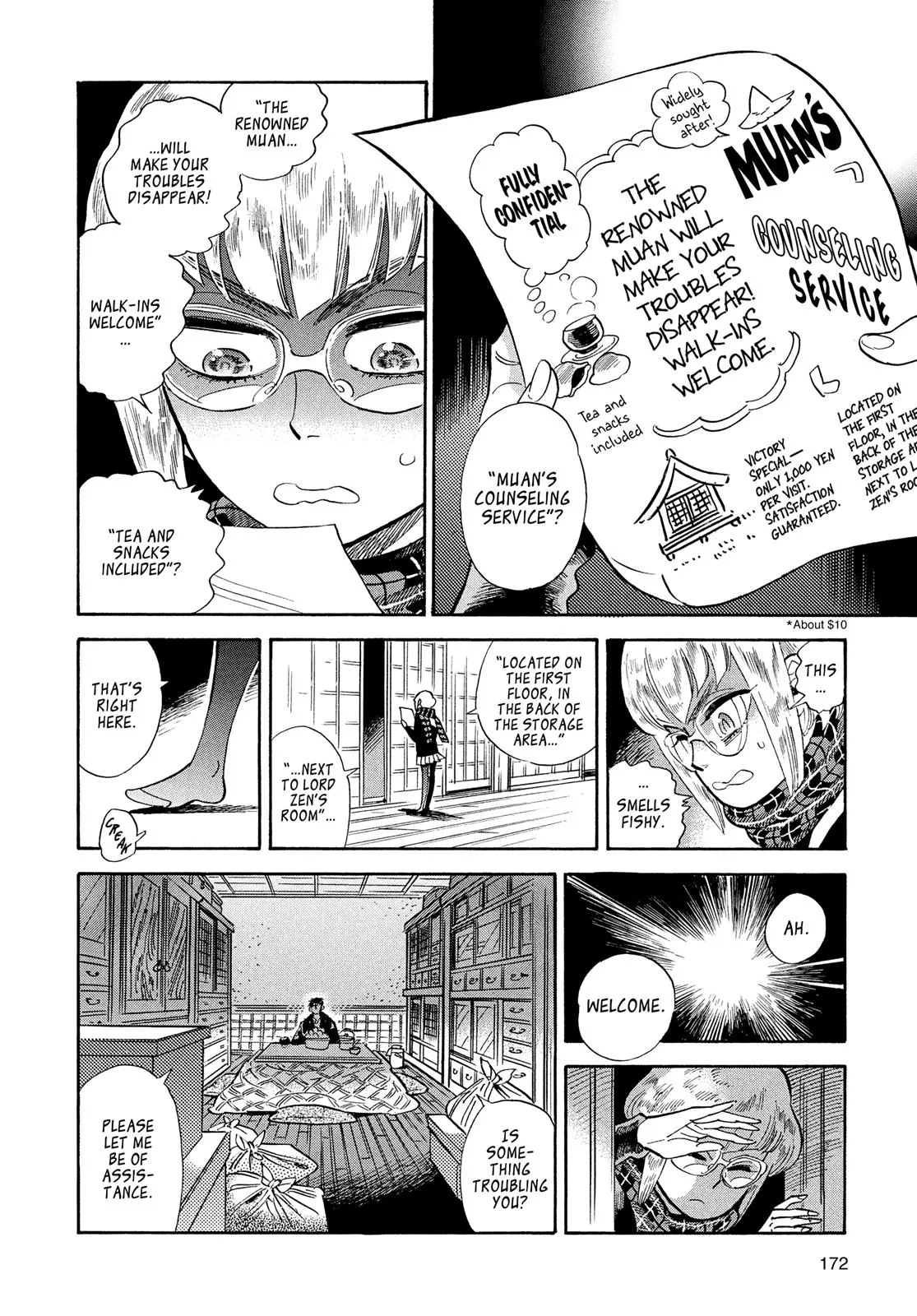 Read Ran and the Gray World (en) Manga Online