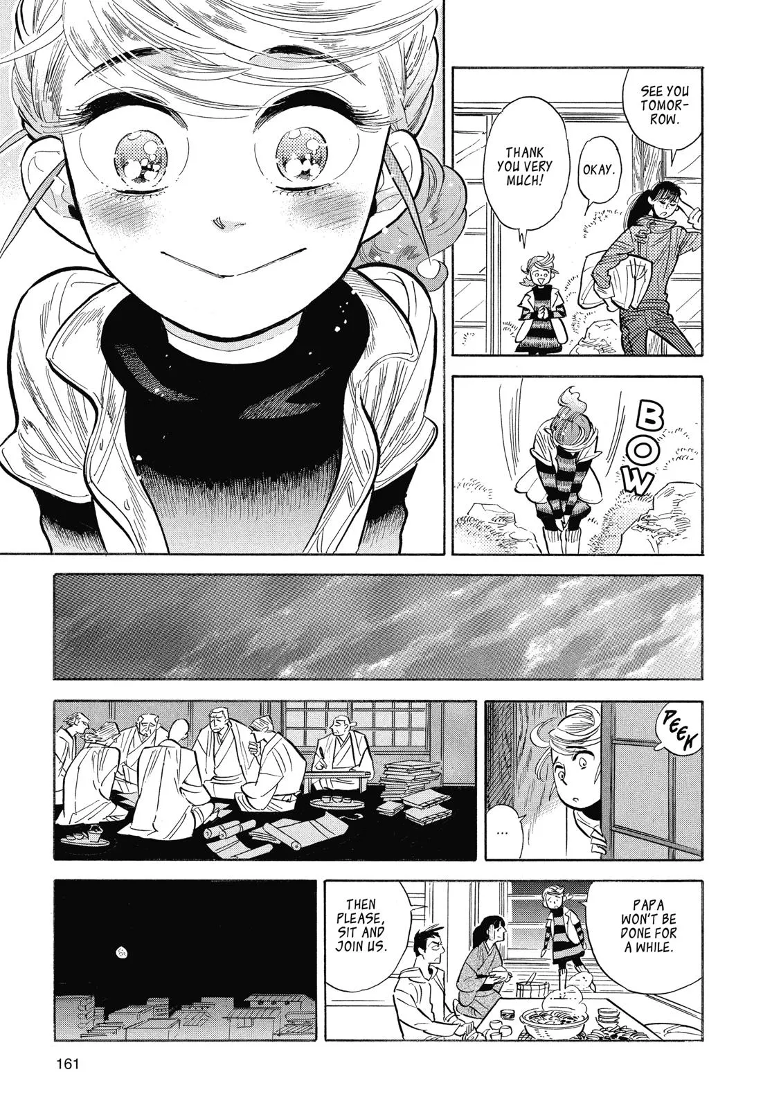 Read Ran and the Gray World (en) Manga Online