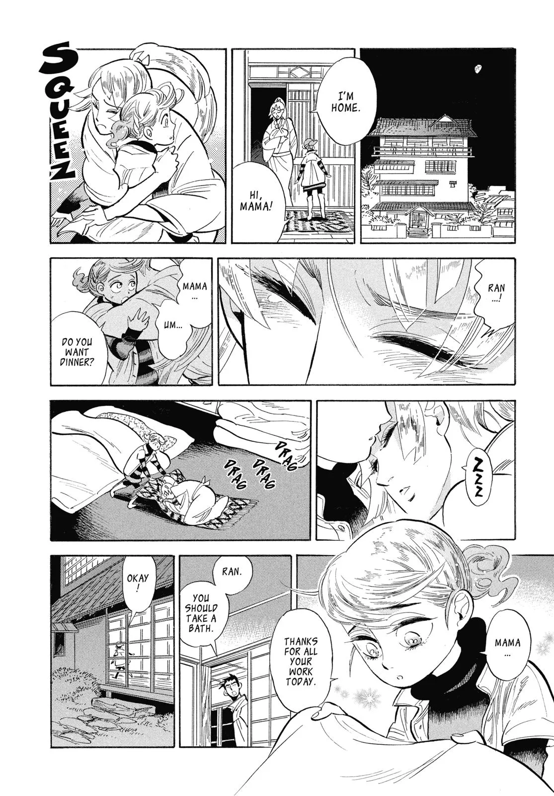 Read Ran and the Gray World (en) Manga Online