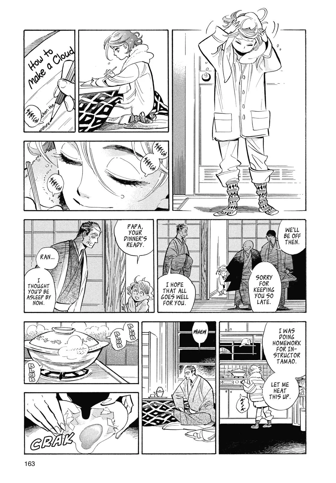 Read Ran and the Gray World (en) Manga Online