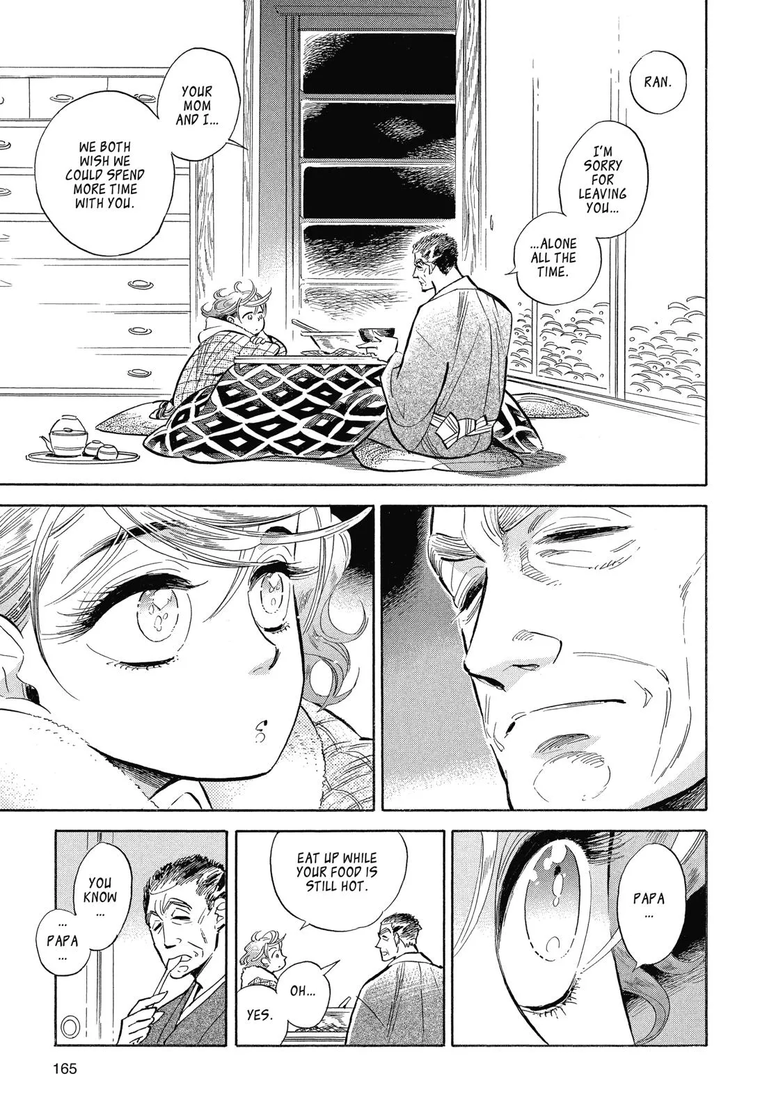 Read Ran and the Gray World (en) Manga Online