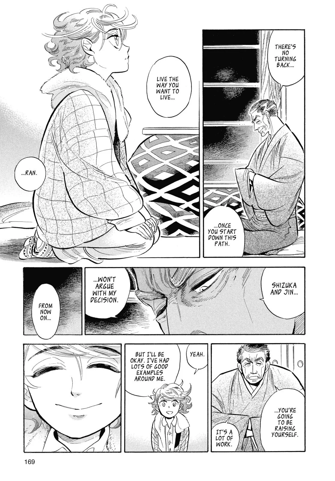 Read Ran and the Gray World (en) Manga Online