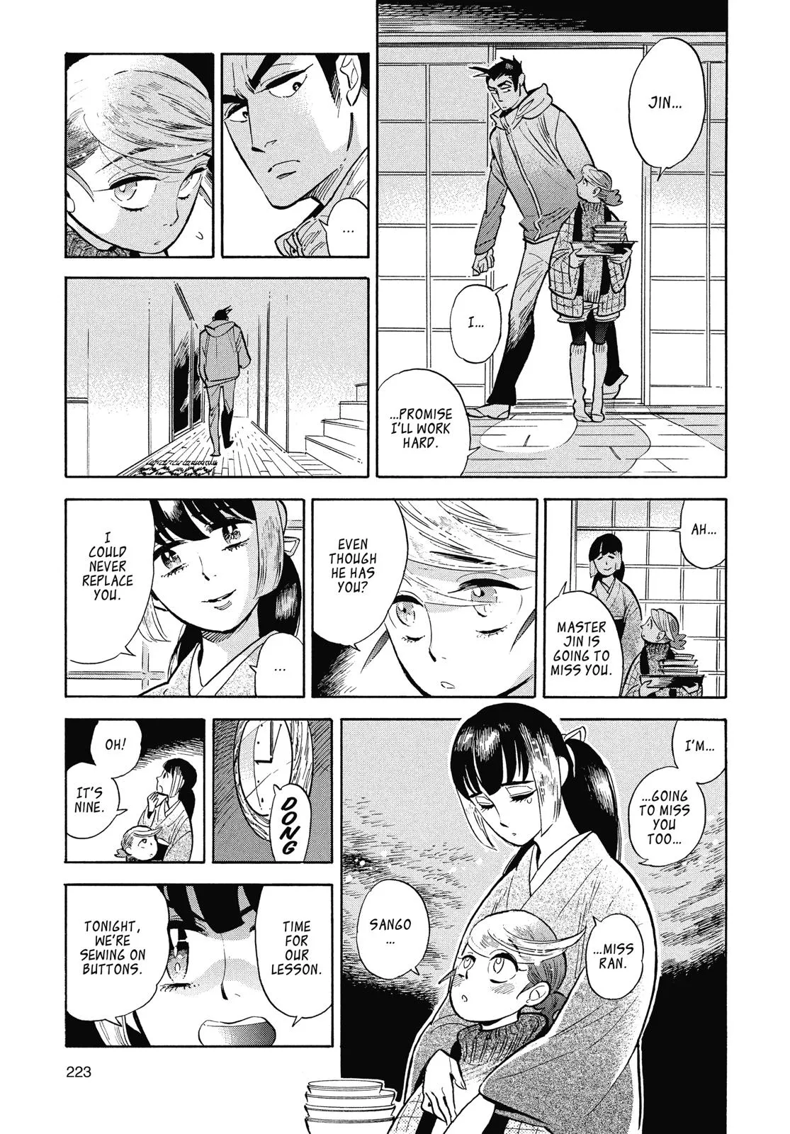 Read Ran and the Gray World (en) Manga Online