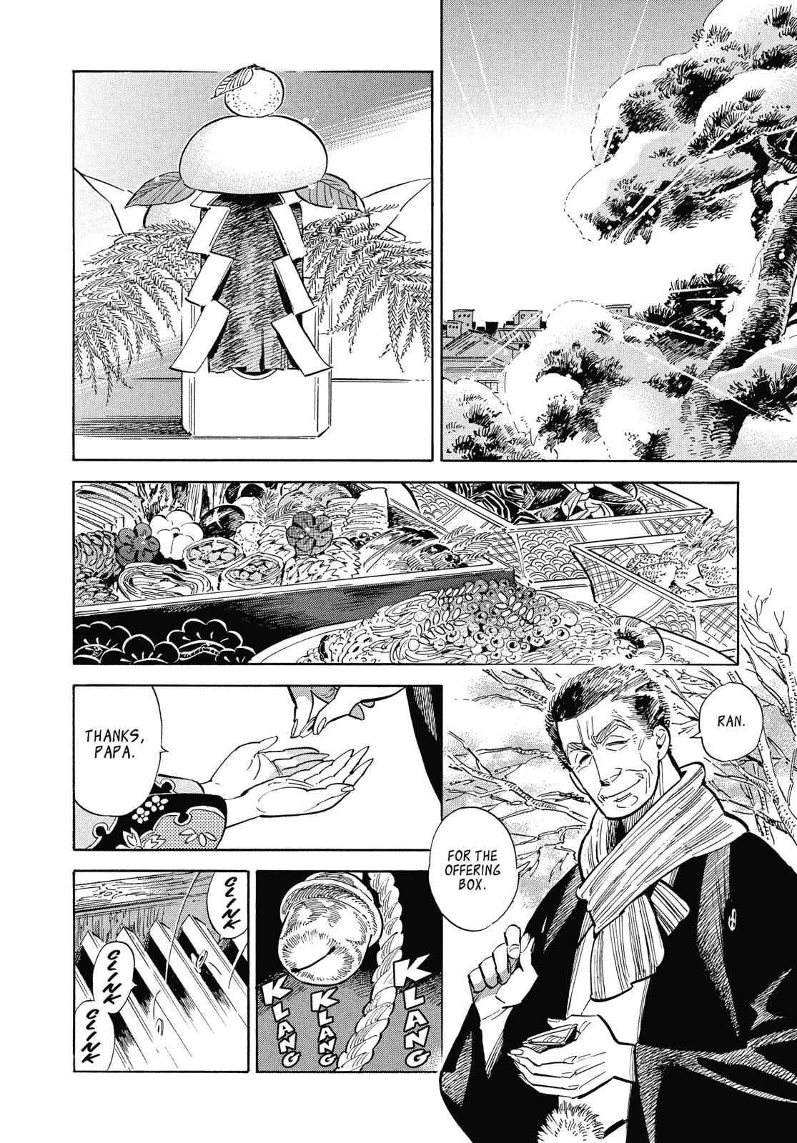 Read Ran and the Gray World (en) Manga Online