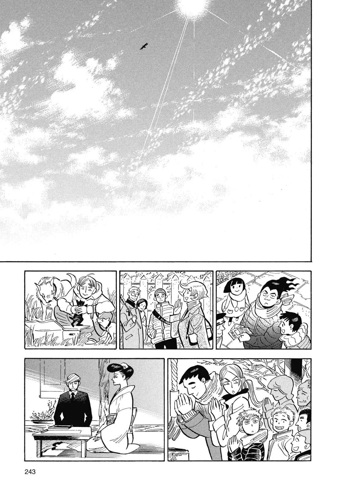 Read Ran and the Gray World (en) Manga Online