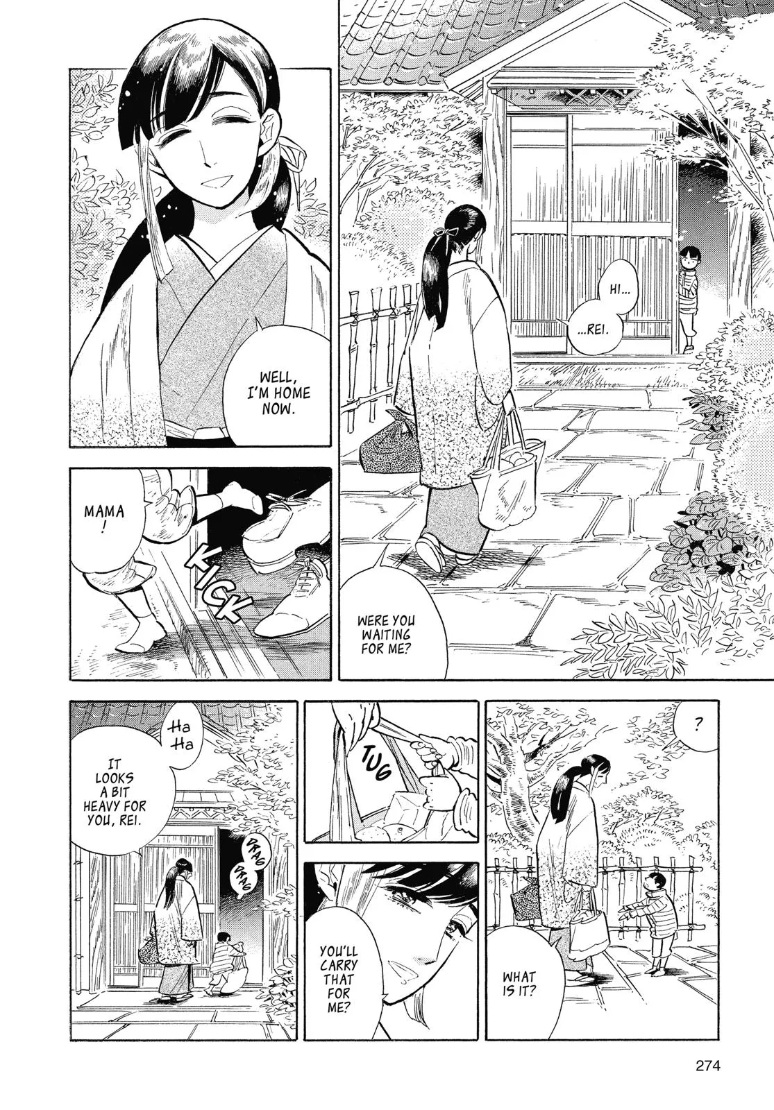 Read Ran and the Gray World (en) Manga Online