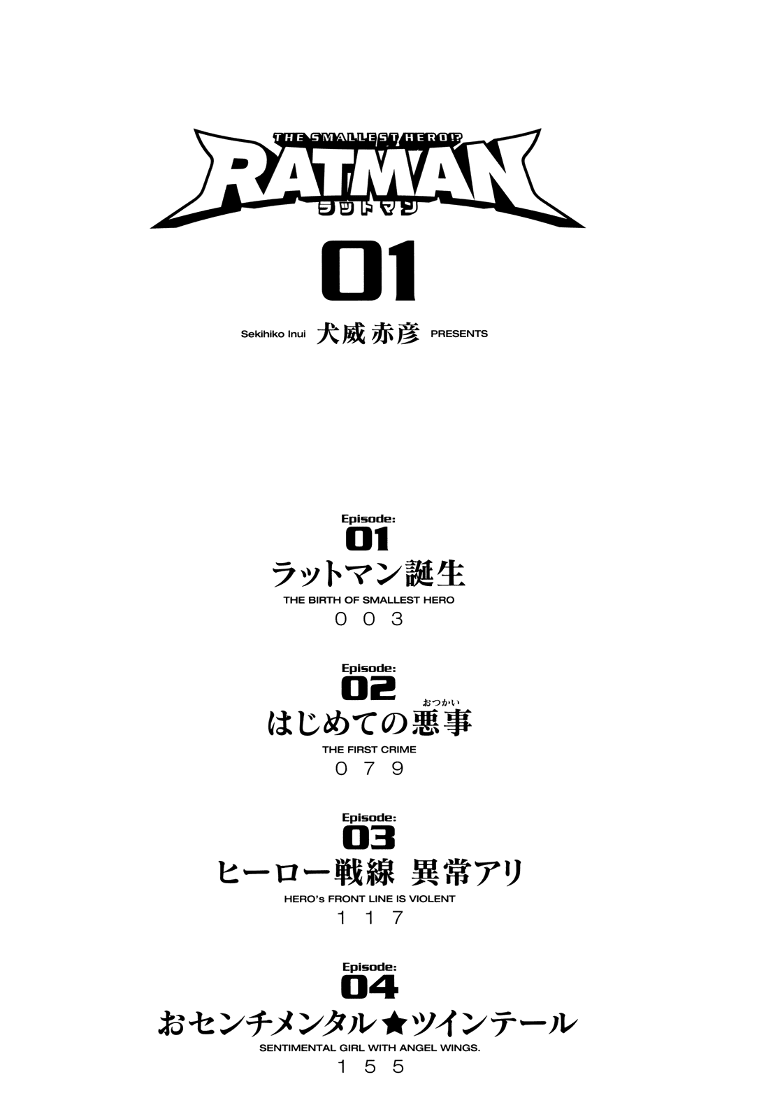 Read Ratman (en) Manga Online