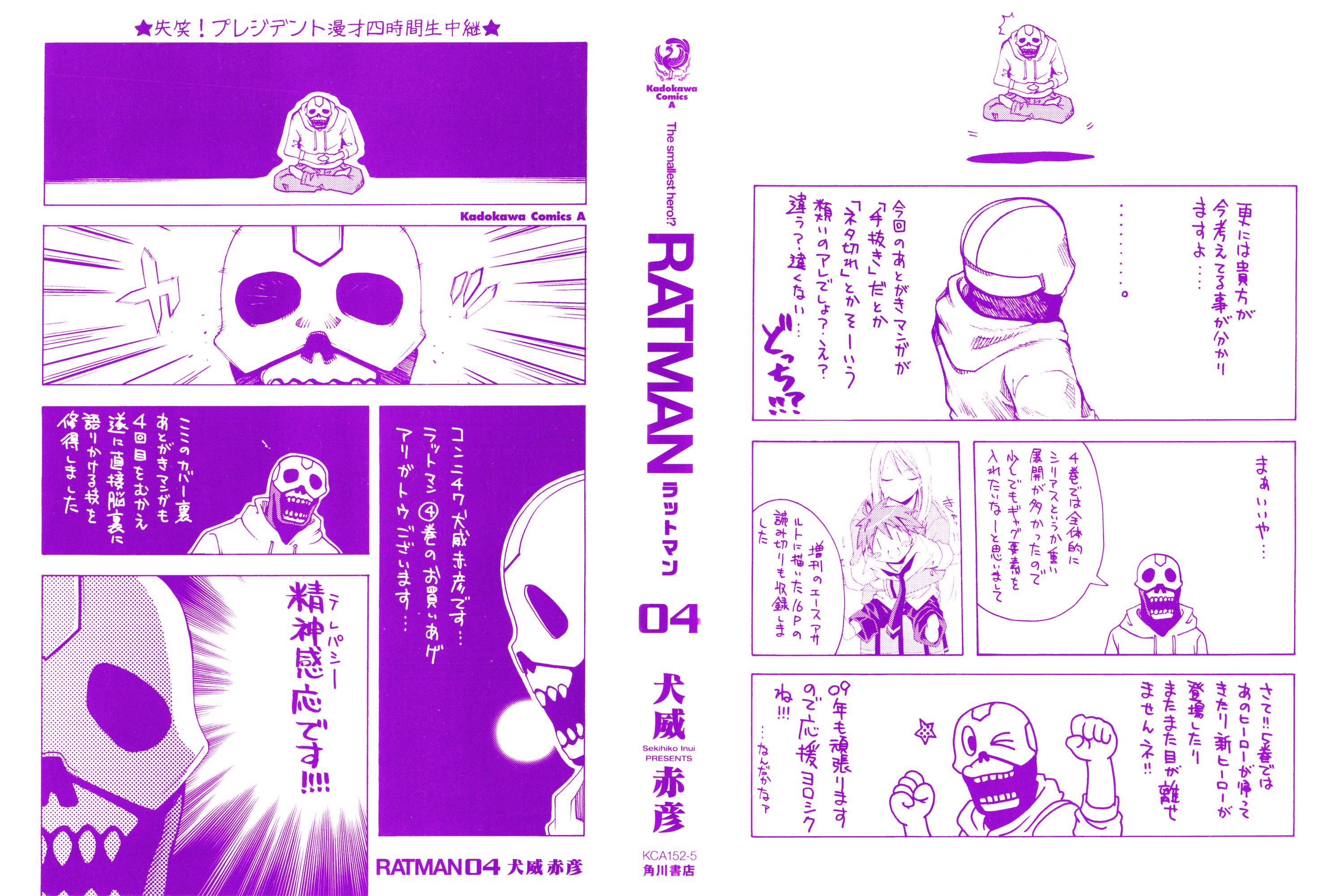 Read Ratman (en) Manga Online