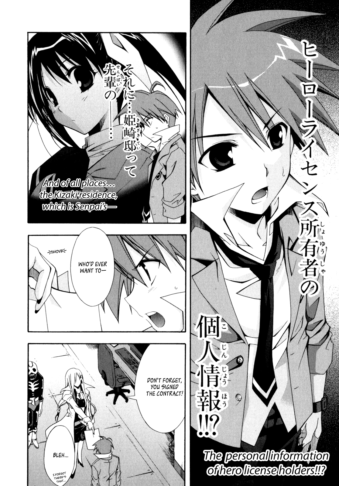 Read Ratman (en) Manga Online