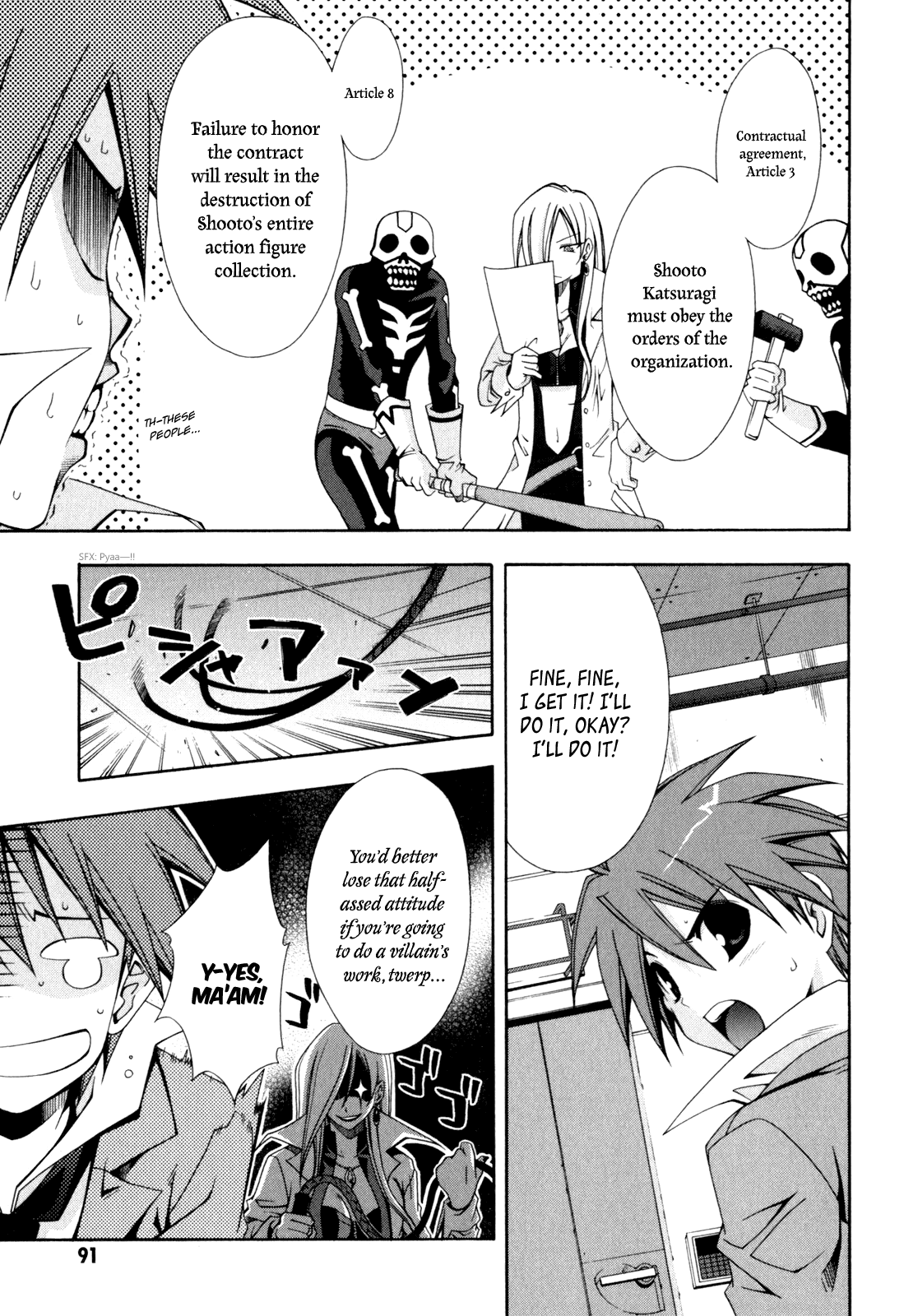 Read Ratman (en) Manga Online