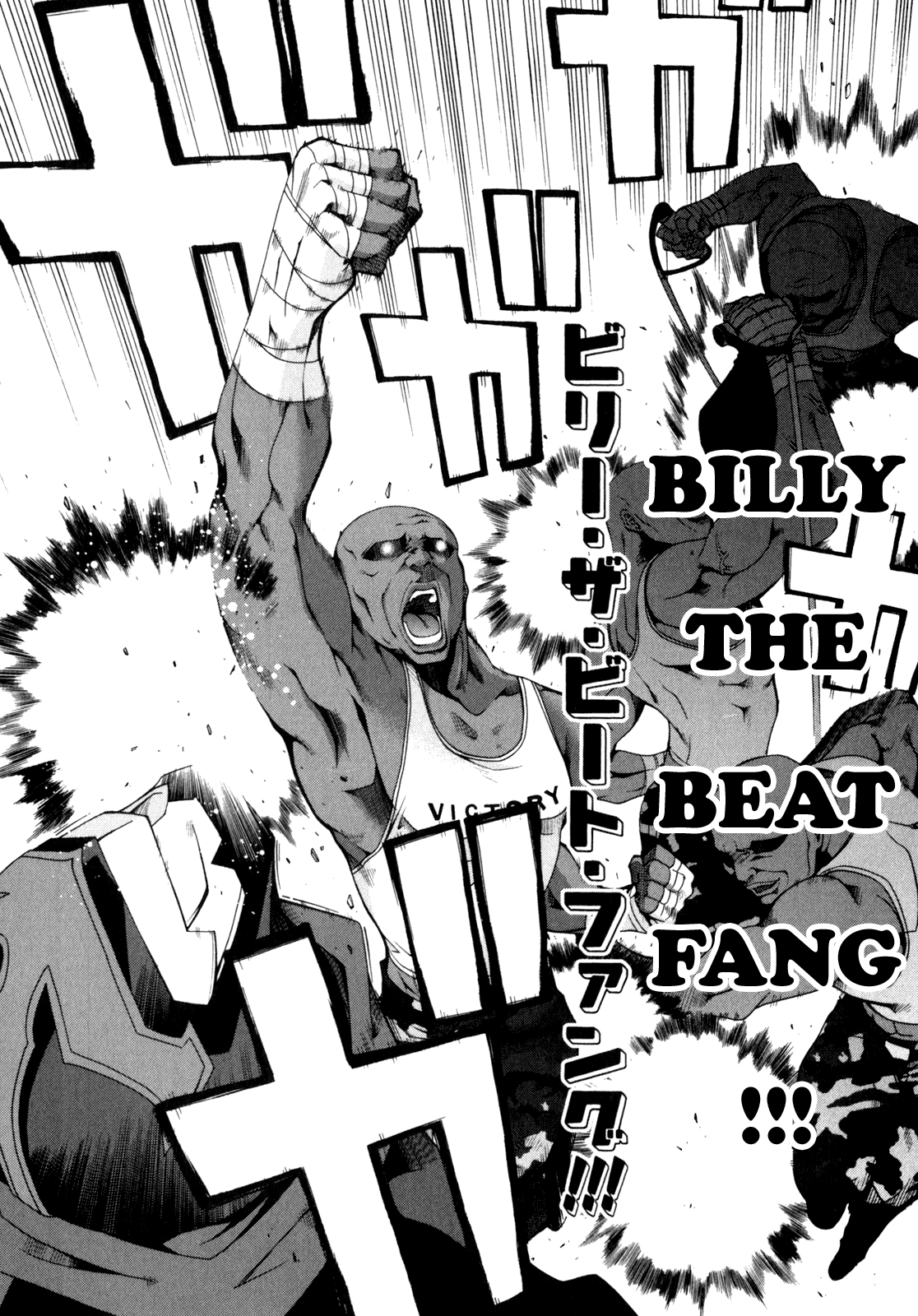 Read Ratman (en) Manga Online