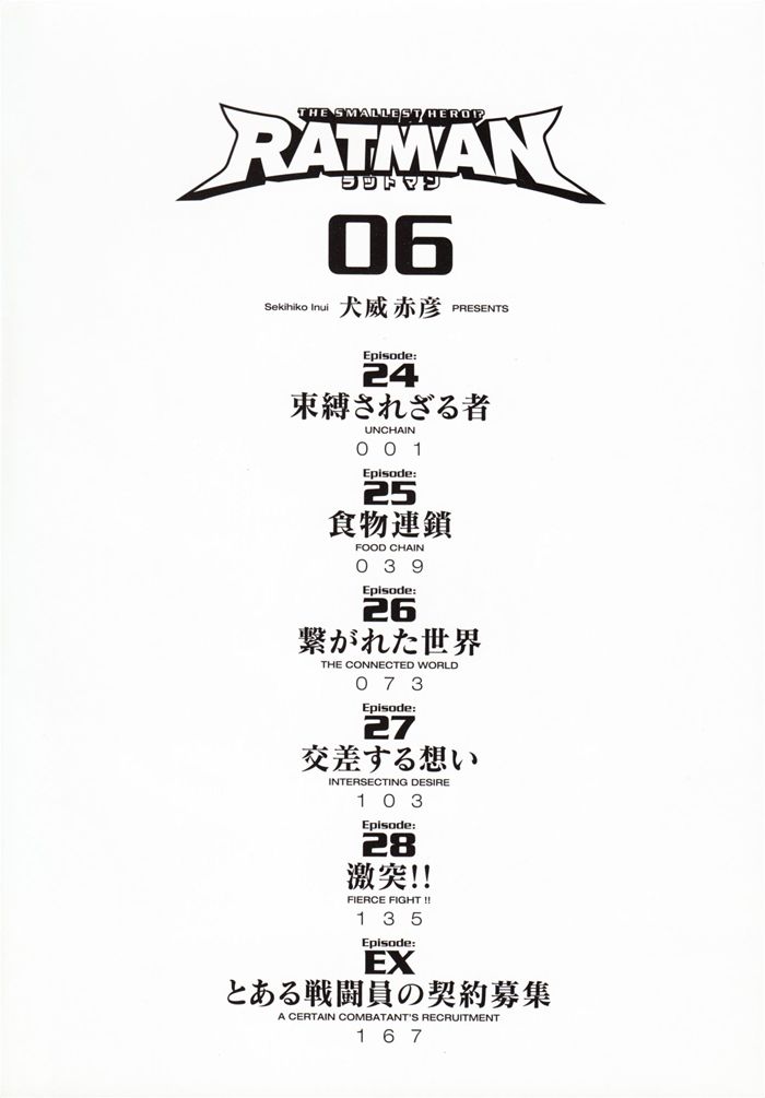 Read Ratman (en) Manga Online