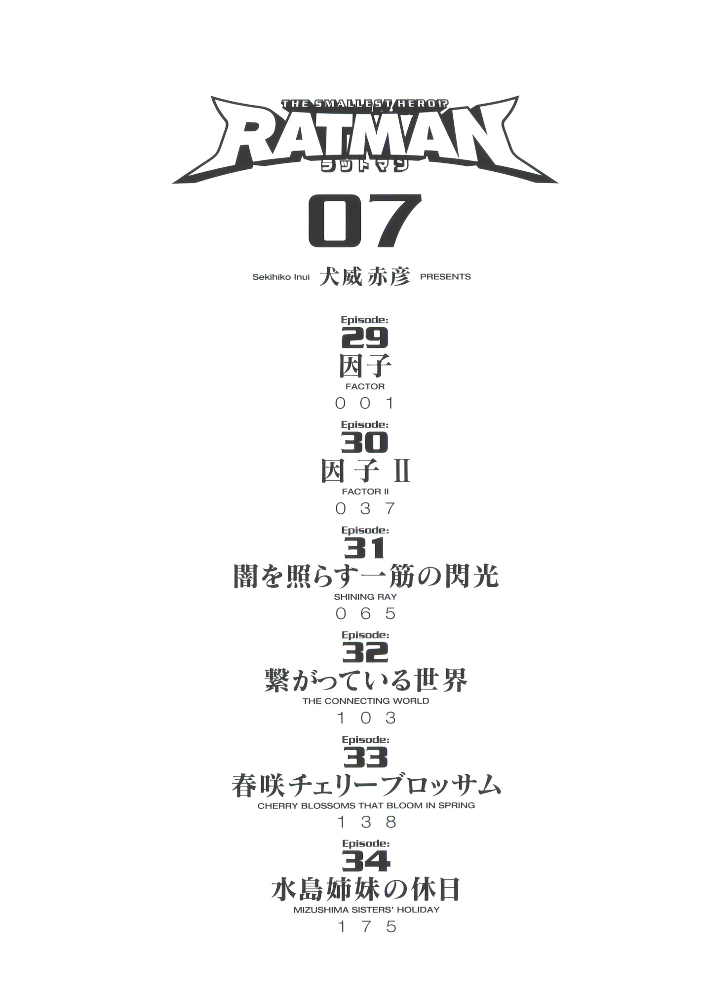 Read Ratman (en) Manga Online