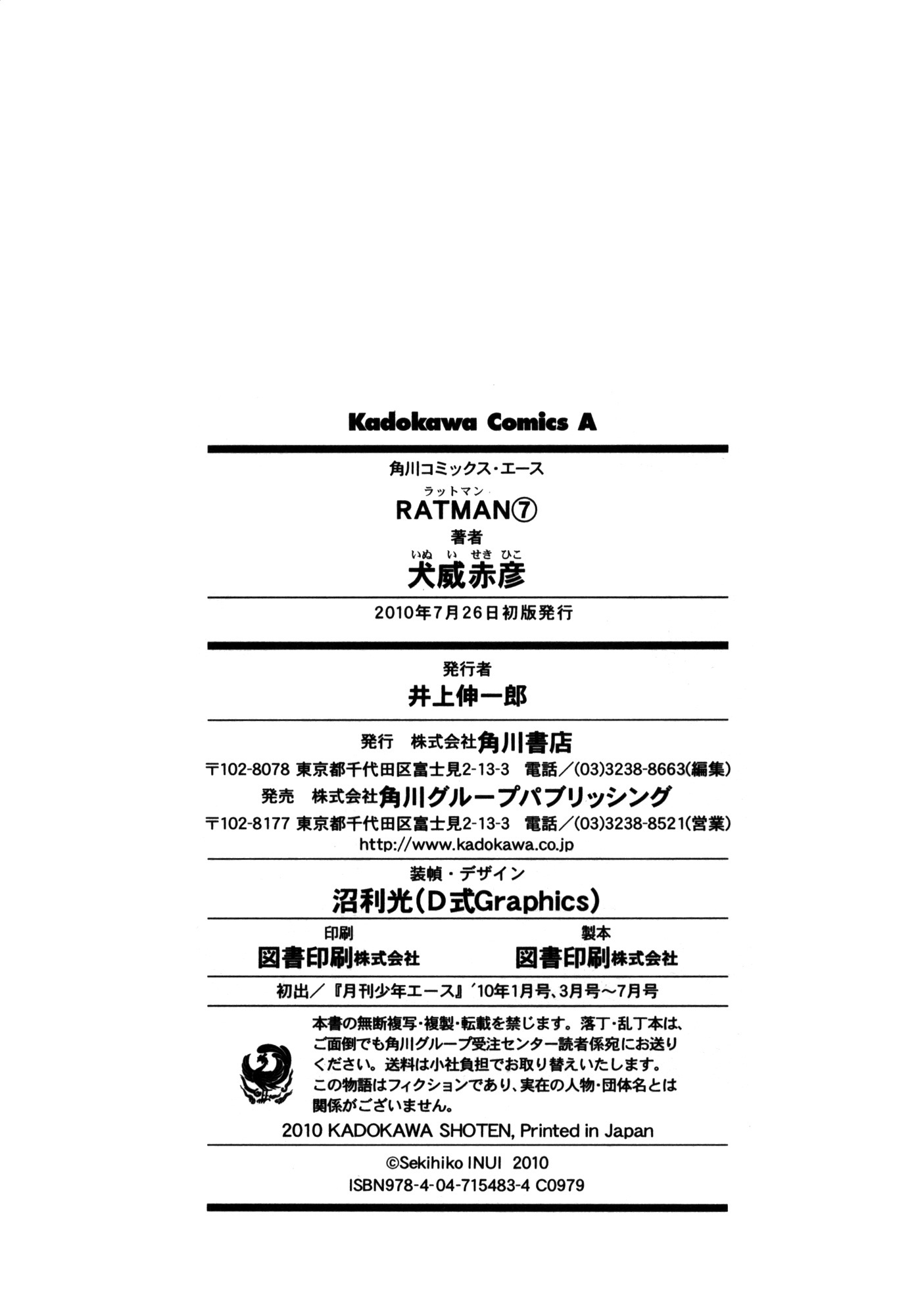 Read Ratman (en) Manga Online