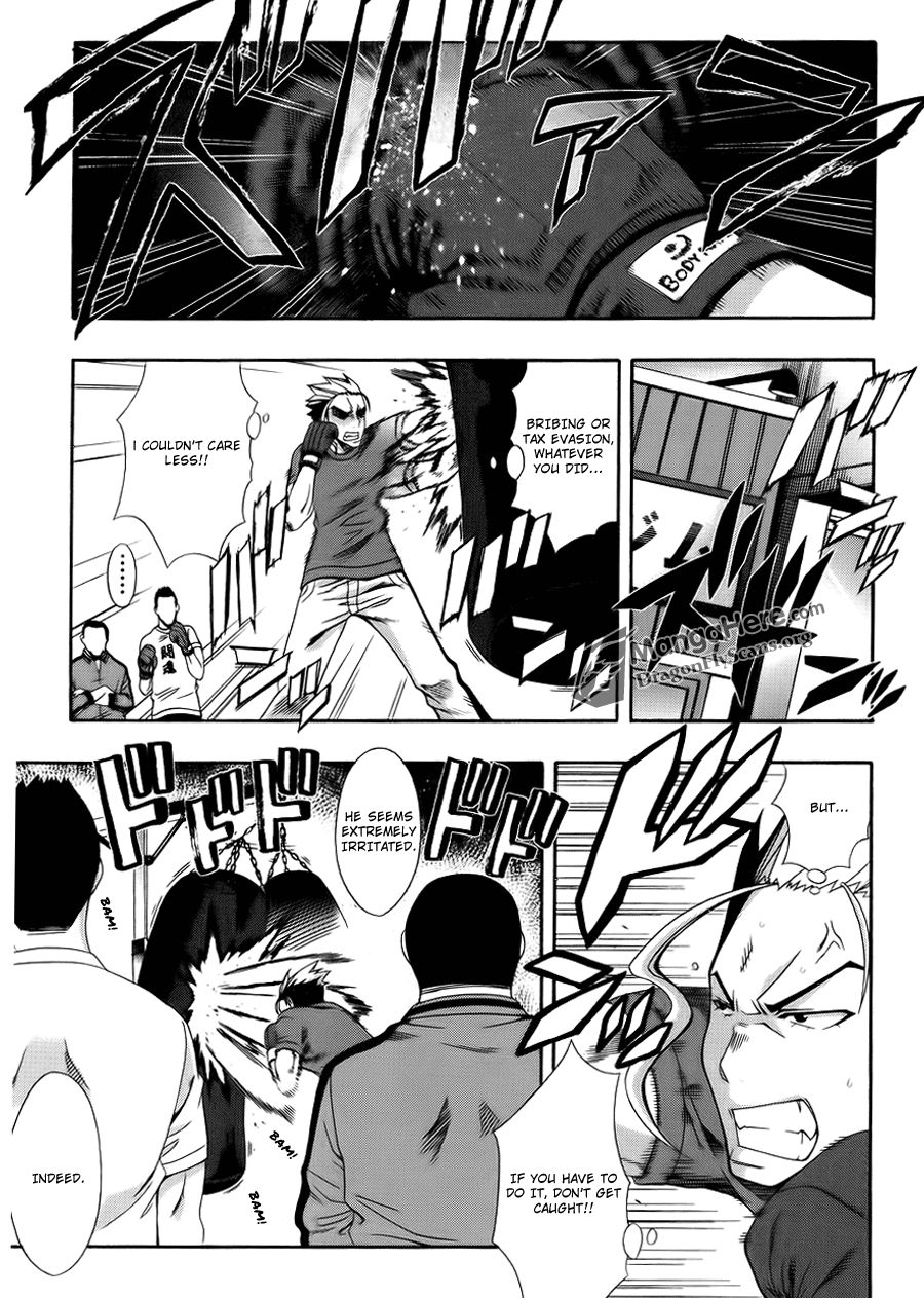 Read Ratman (en) Manga Online