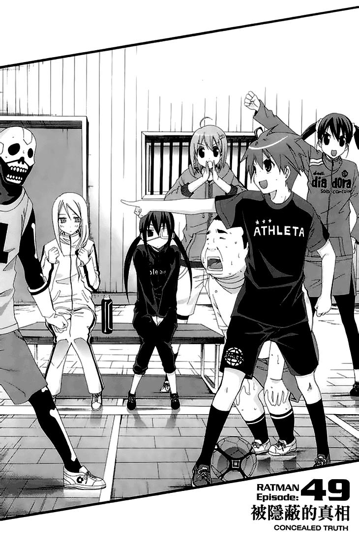 Read Ratman (en) Manga Online