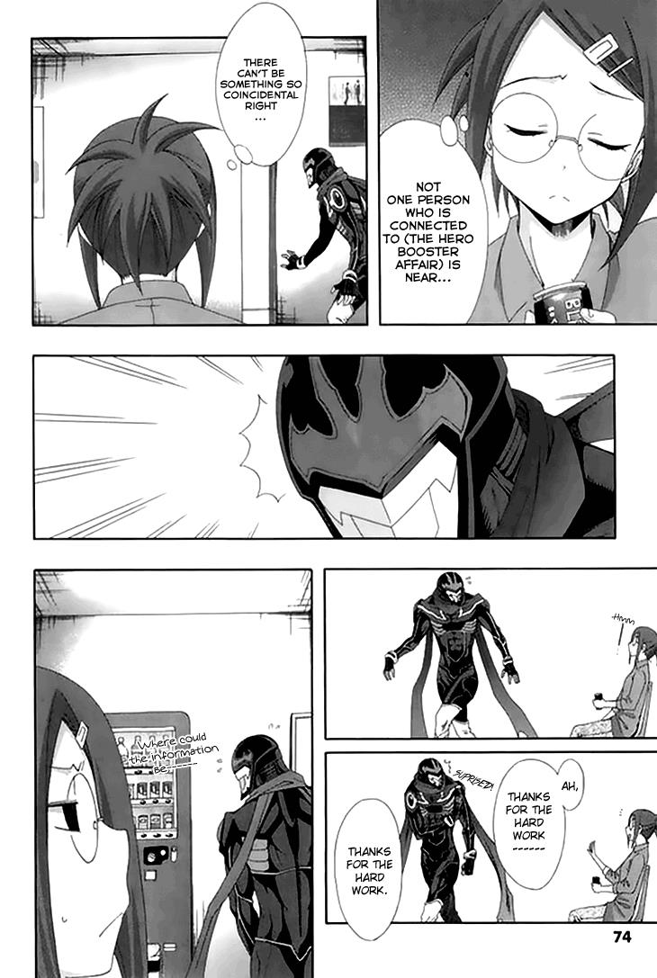 Read Ratman (en) Manga Online