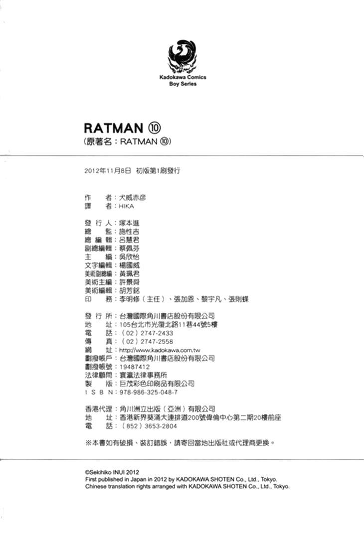 Read Ratman (en) Manga Online