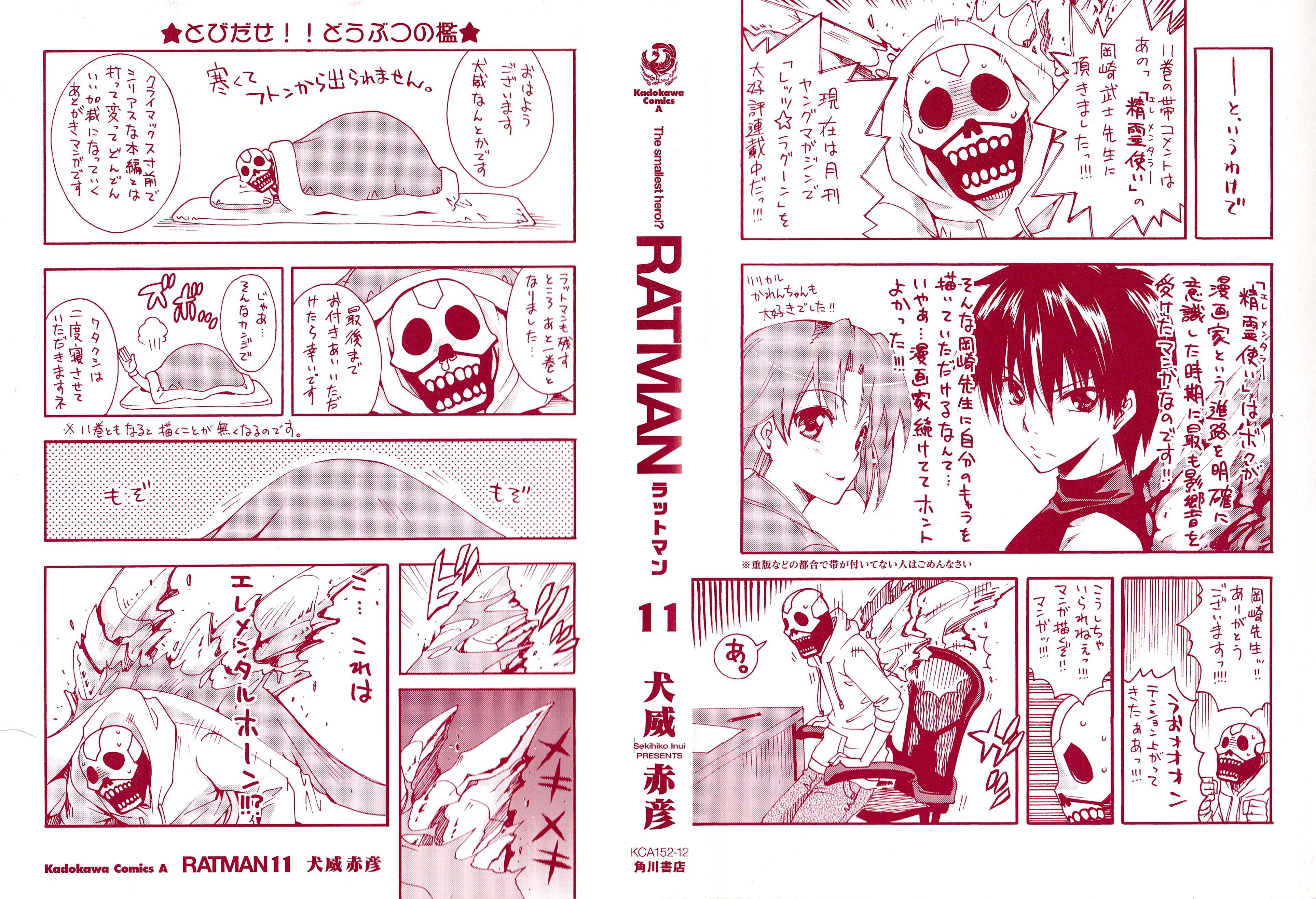 Read Ratman (en) Manga Online