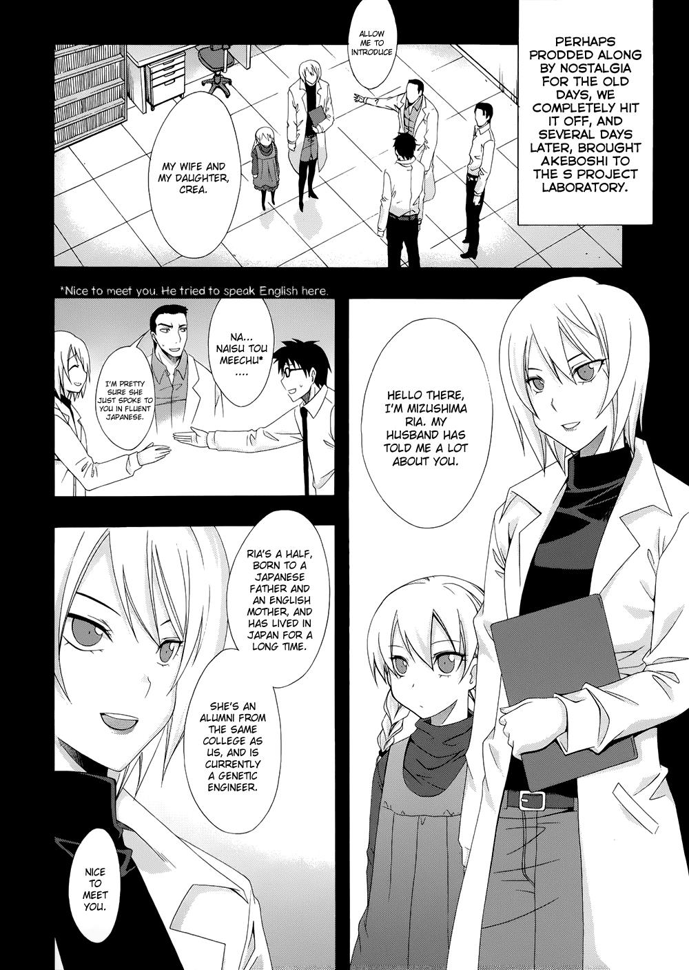 Read Ratman (en) Manga Online