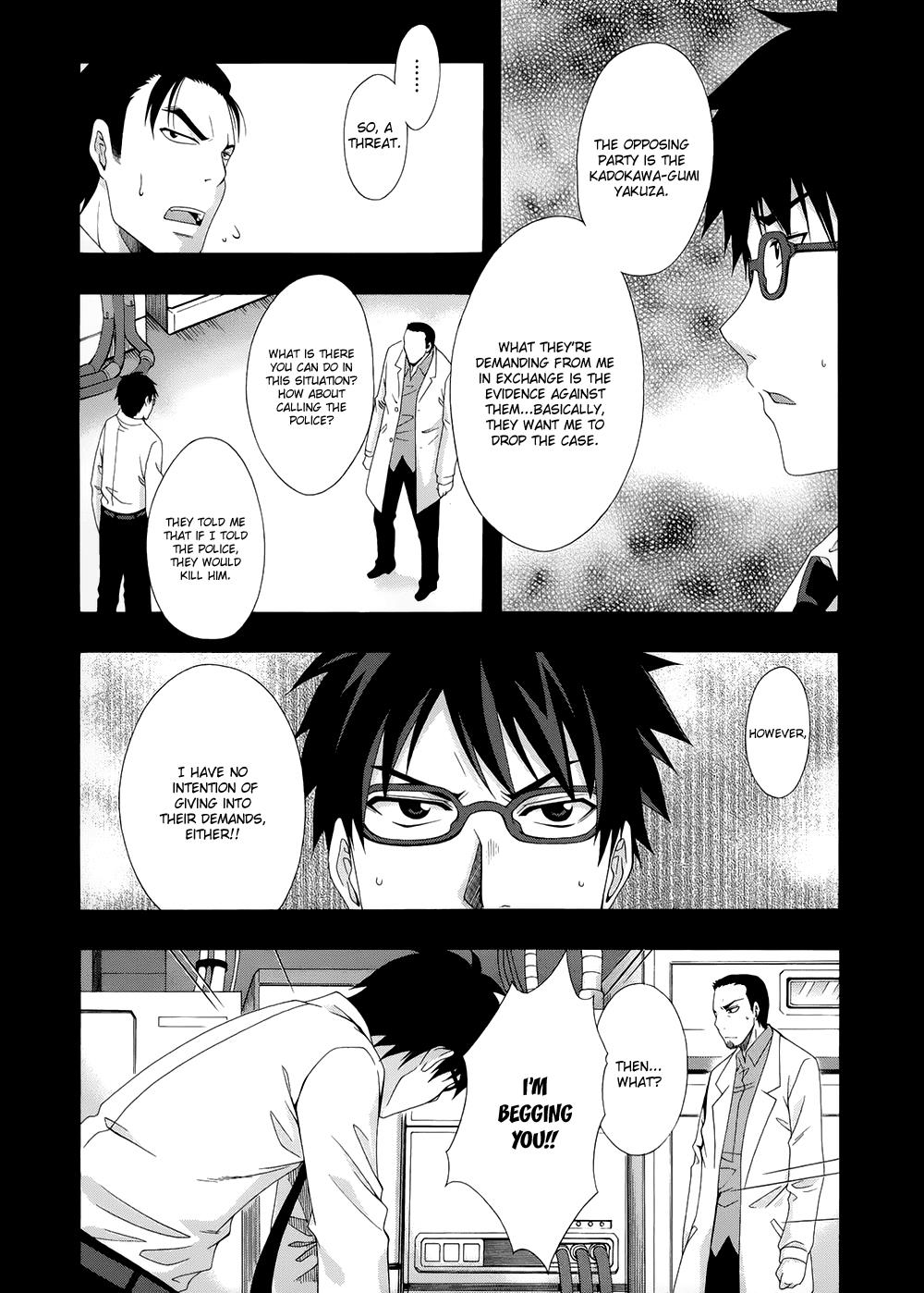 Read Ratman (en) Manga Online