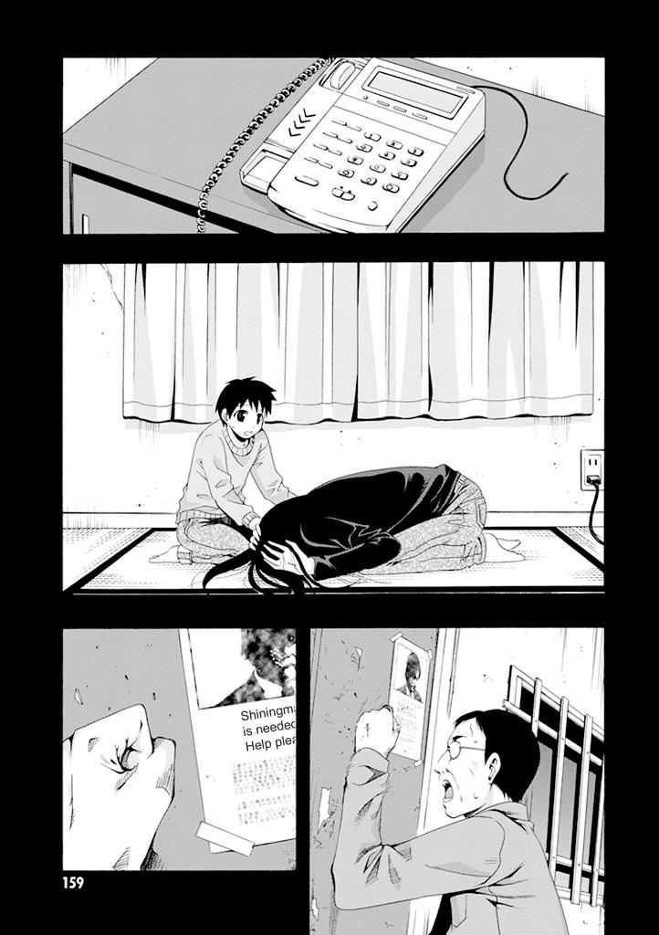 Read Ratman (en) Manga Online