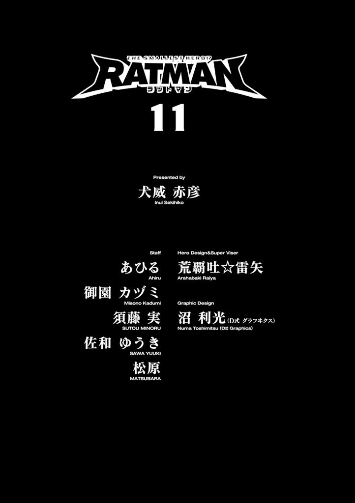 Read Ratman (en) Manga Online