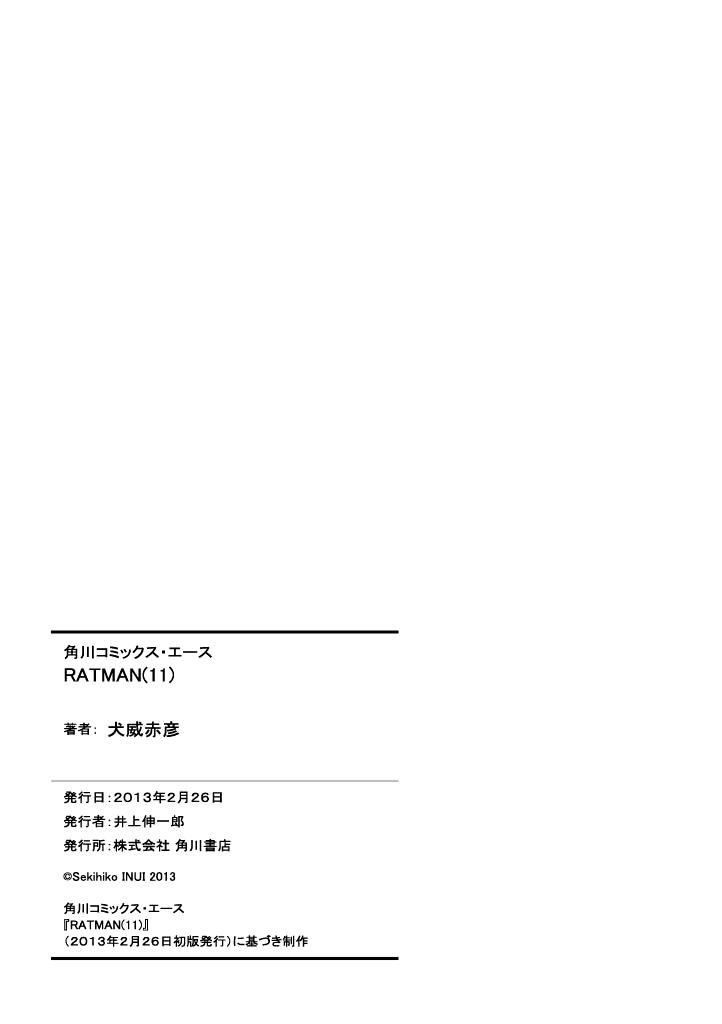 Read Ratman (en) Manga Online