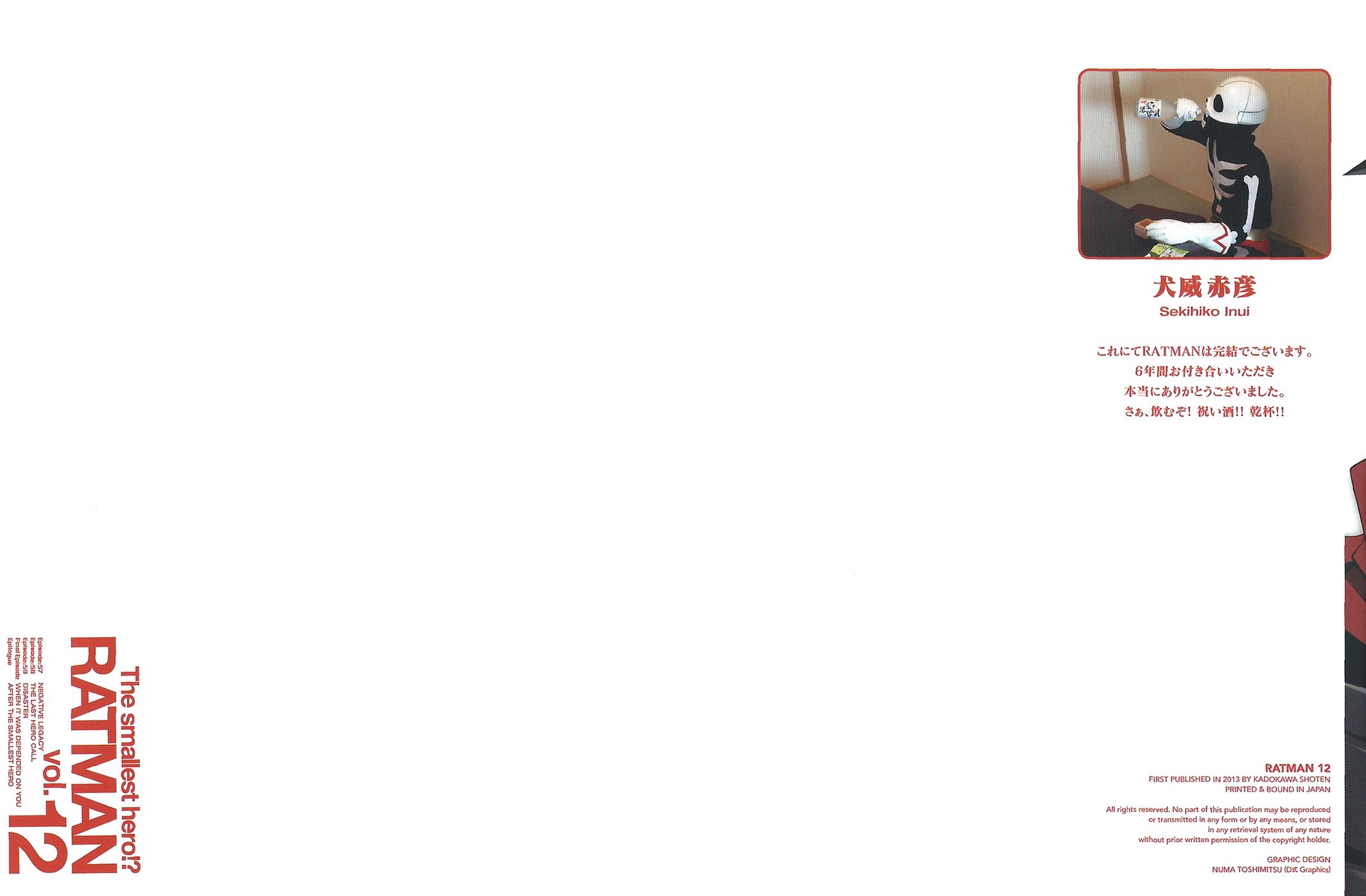 Read Ratman (en) Manga Online