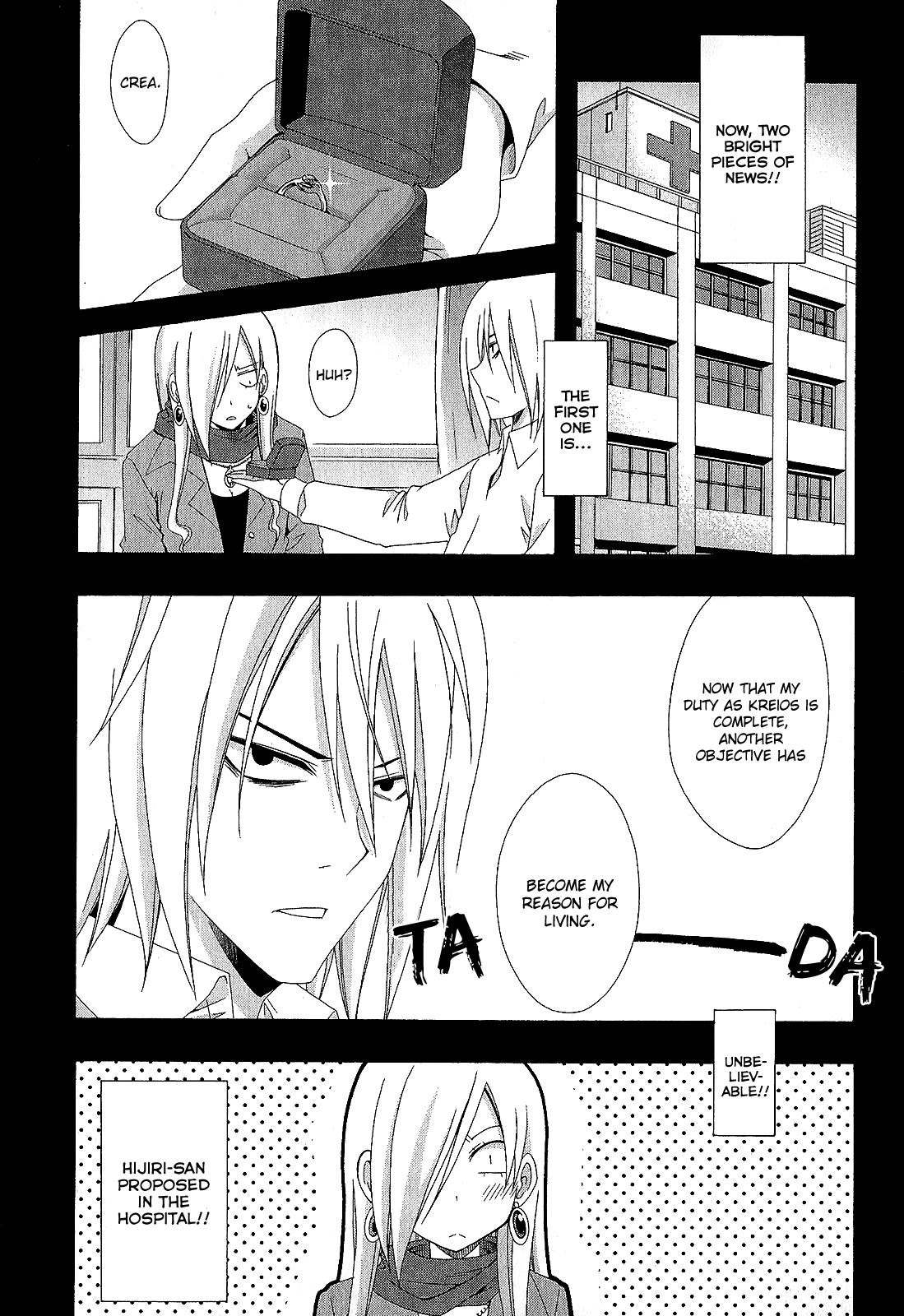 Read Ratman (en) Manga Online