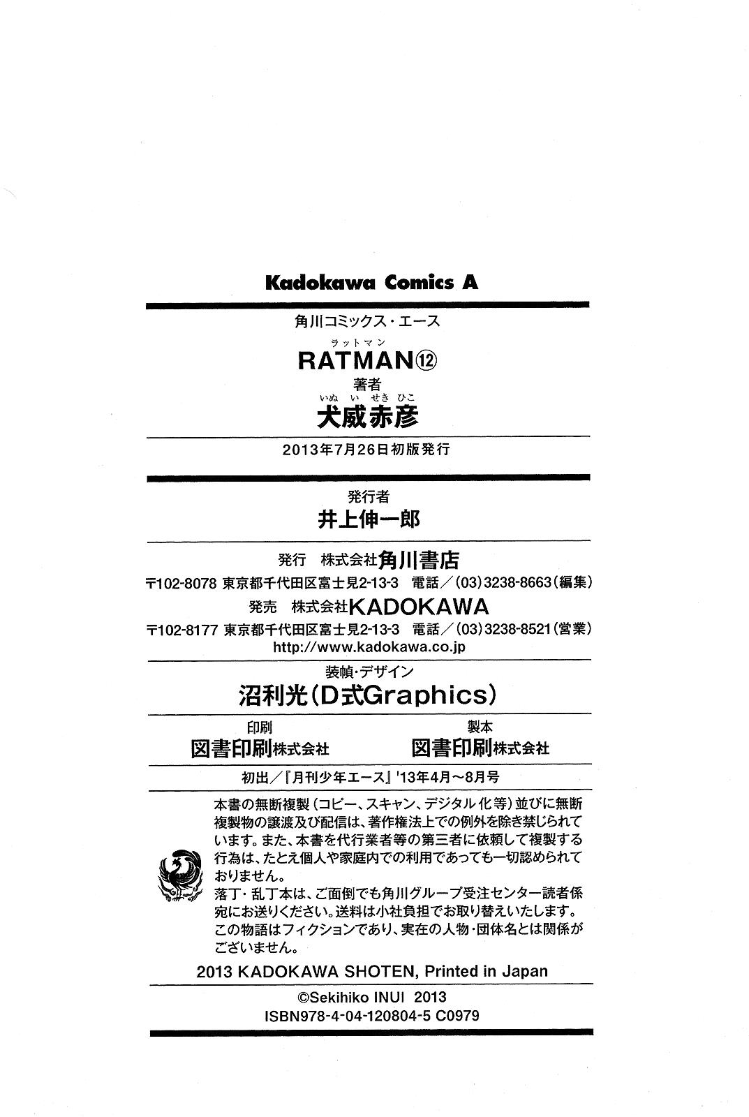 Read Ratman (en) Manga Online