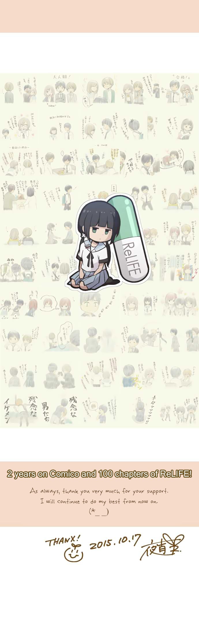 Read ReLIFE (en) Manga Online