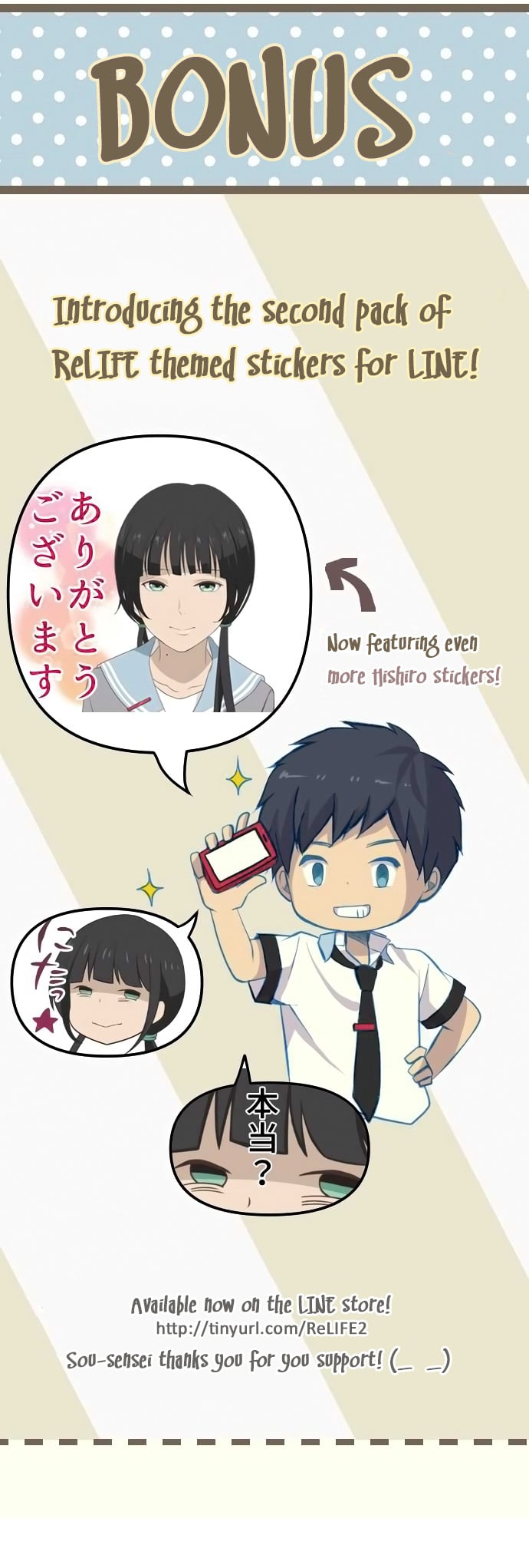 Read ReLIFE (en) Manga Online