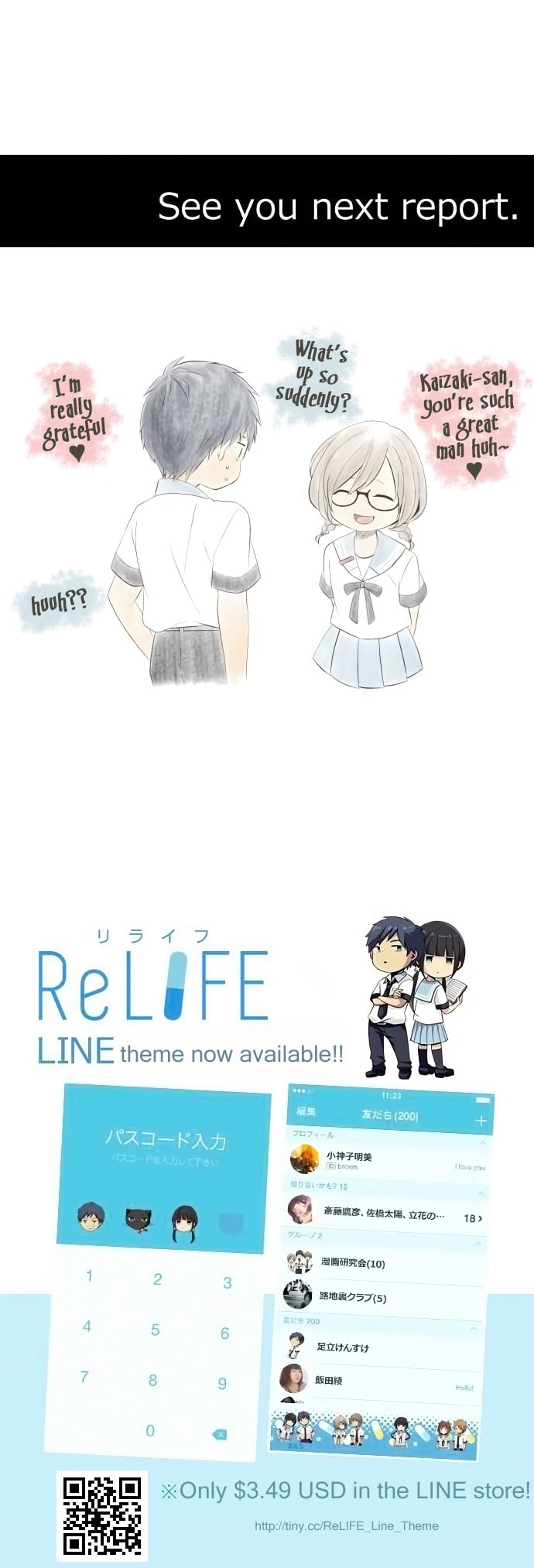 Read ReLIFE (en) Manga Online
