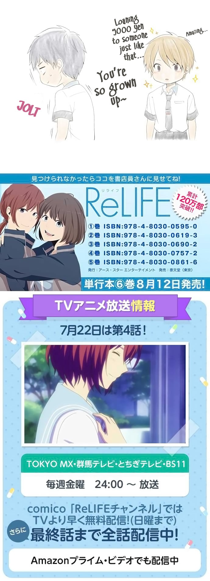 Read ReLIFE (en) Manga Online