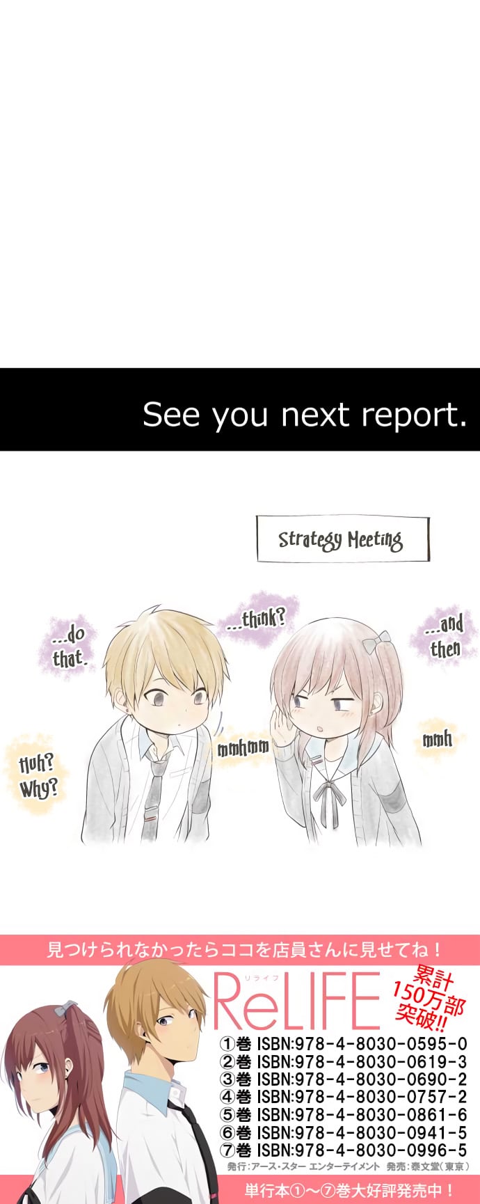 Read ReLIFE (en) Manga Online
