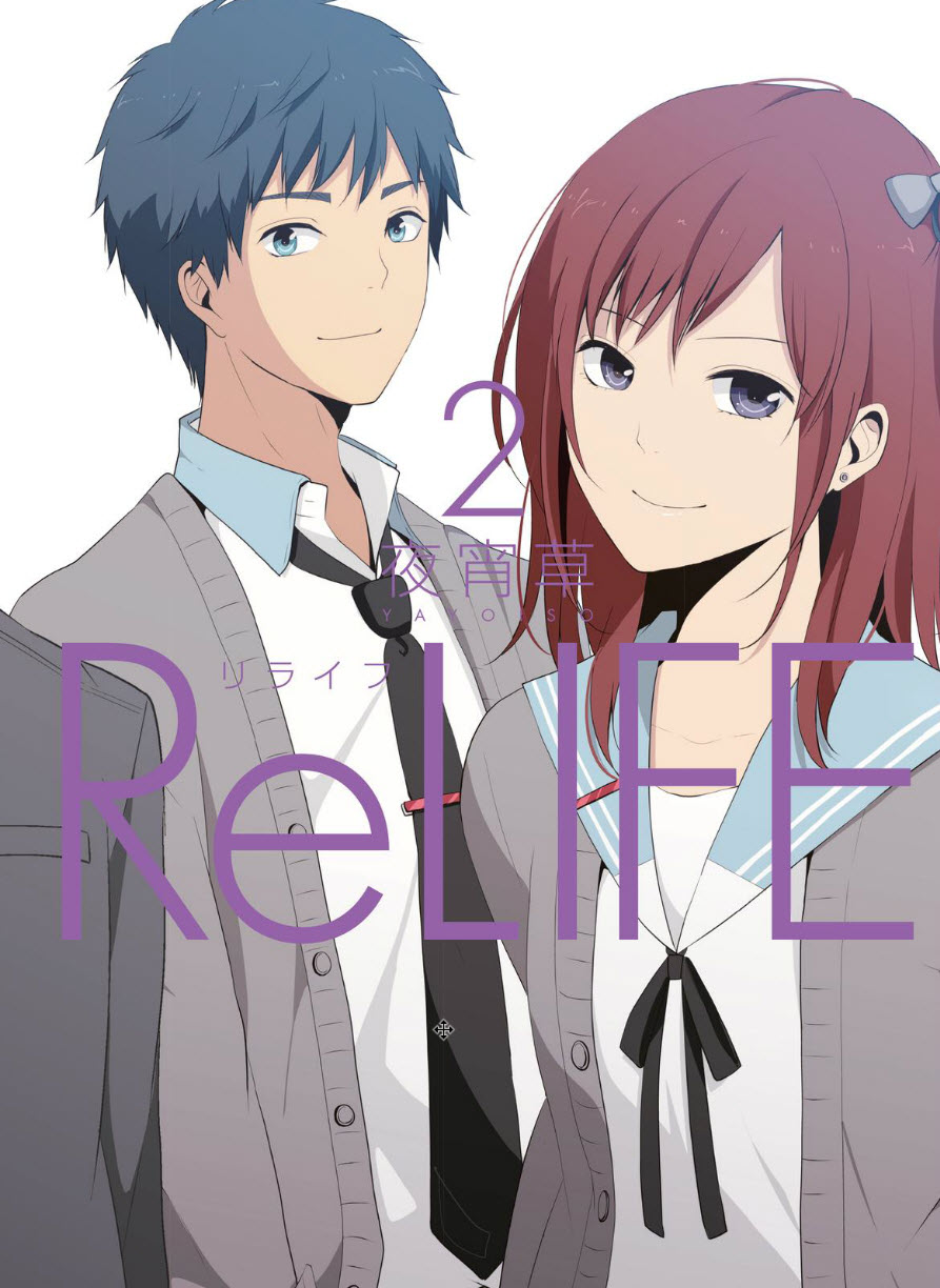 Read ReLIFE (en) Manga Online