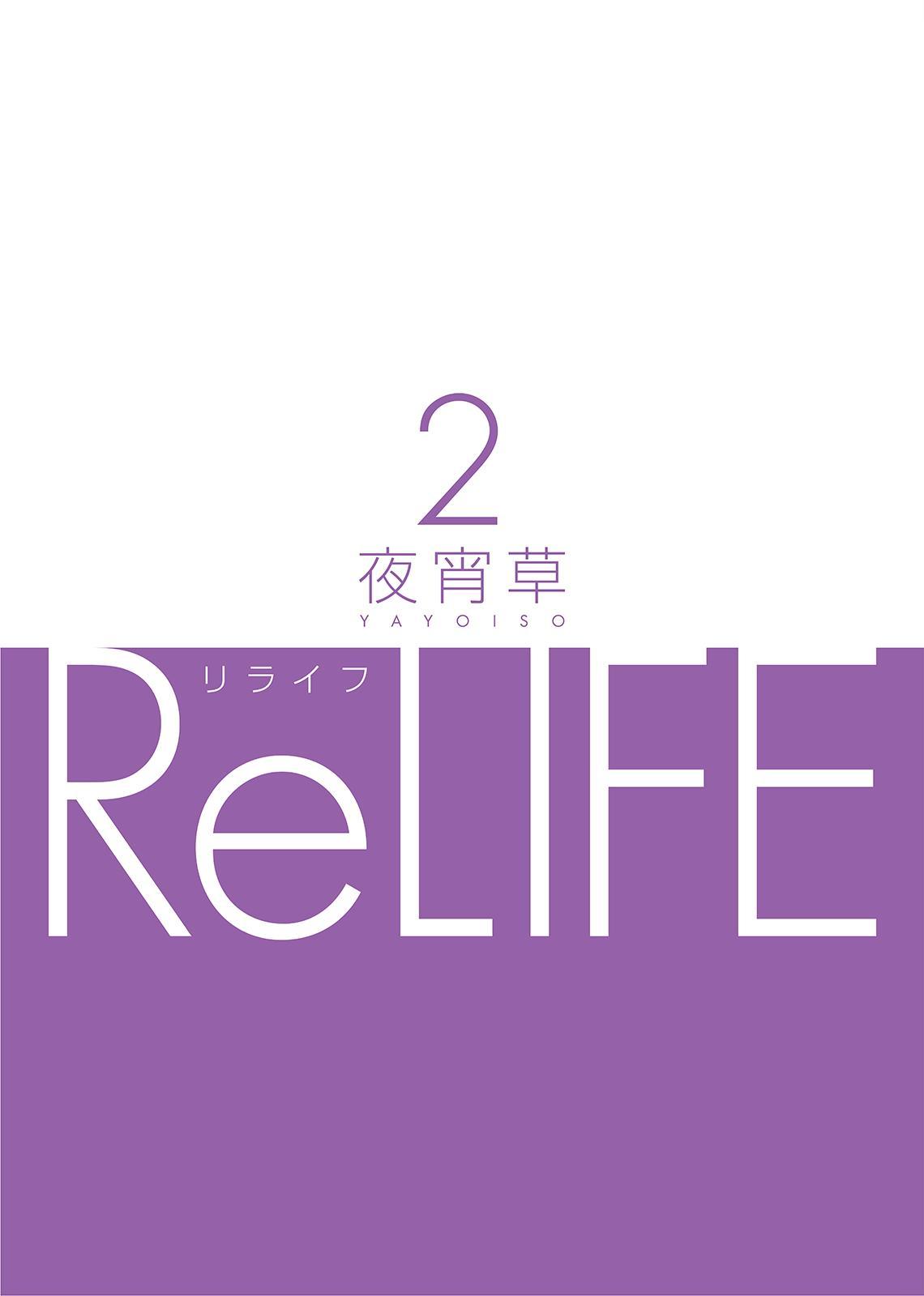 Read ReLIFE (en) Manga Online