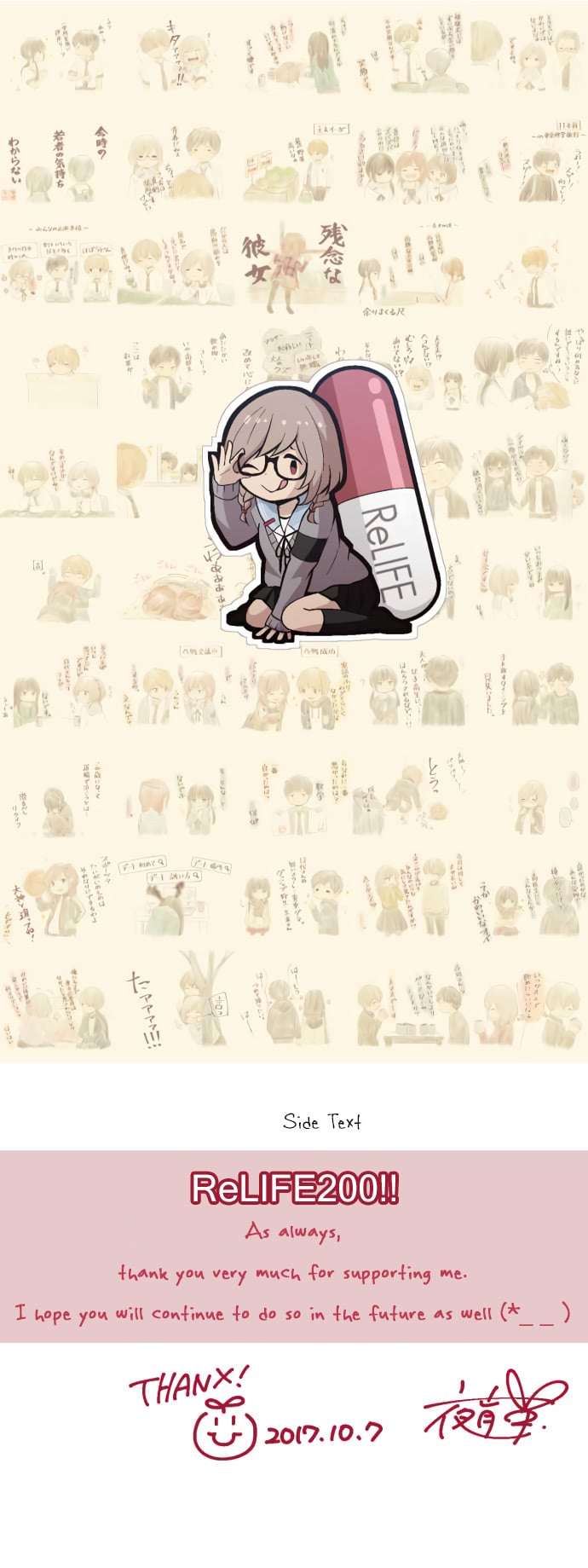 Read ReLIFE (en) Manga Online